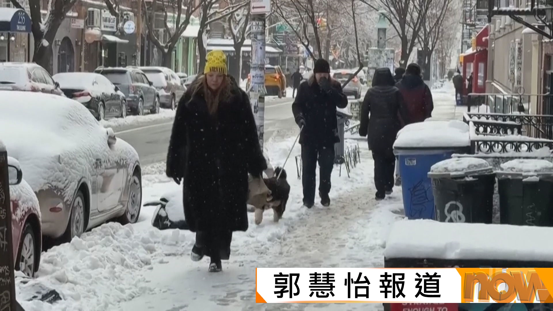 冬季風暴吹襲美國東北部　逾9000班機取消或延誤