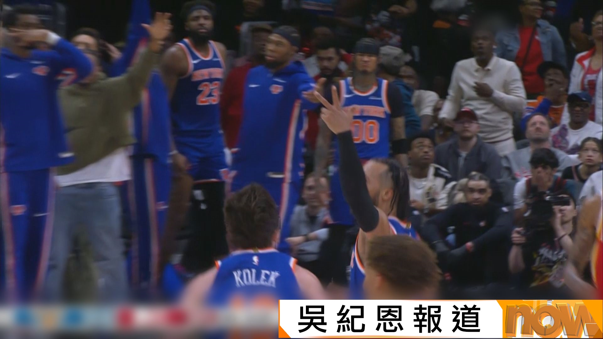 NBA　紐約人 128:125 鷹隊