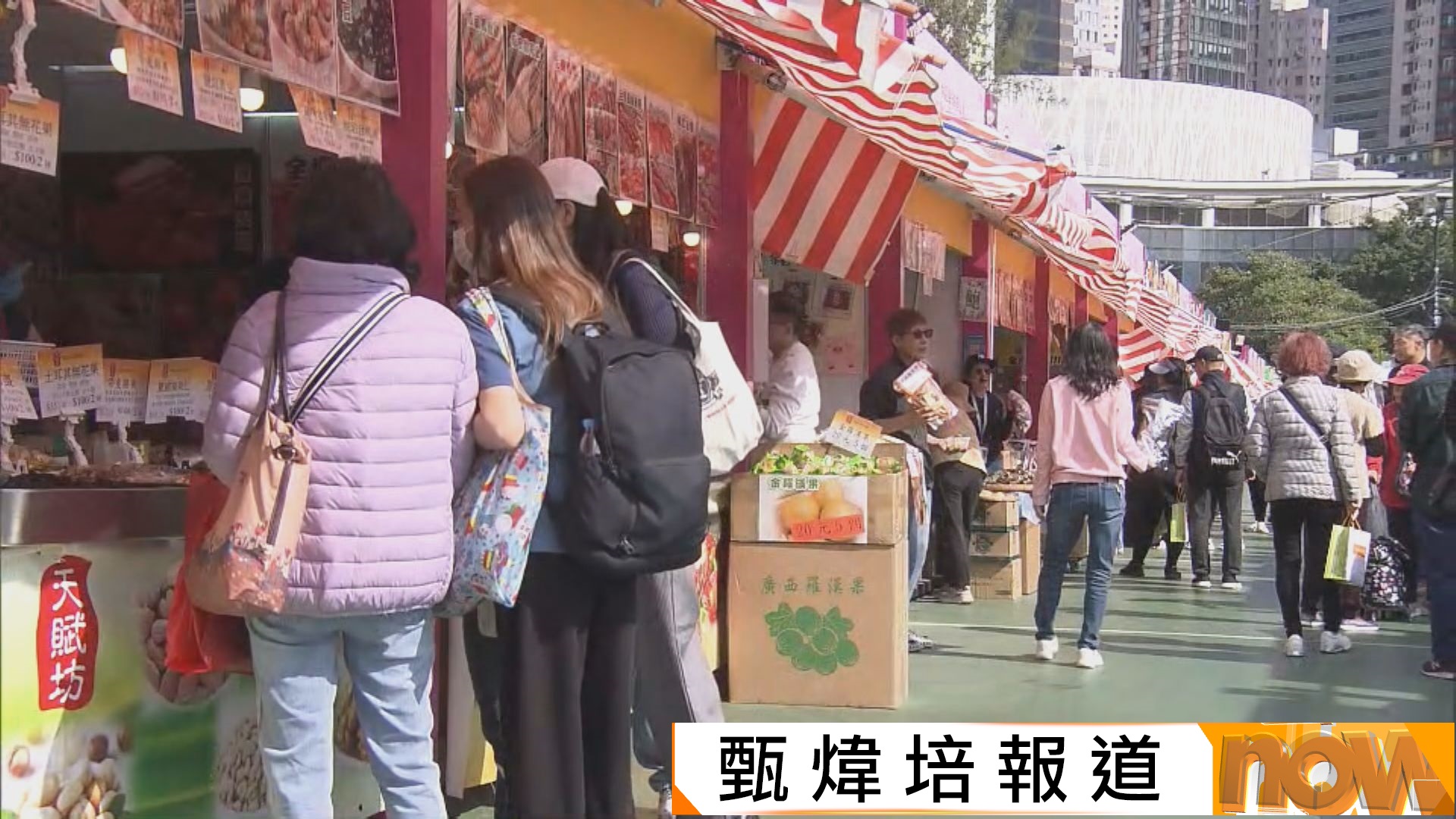 聖誕假期有市民選擇留港消費　工展會參展商指今年銷情理想