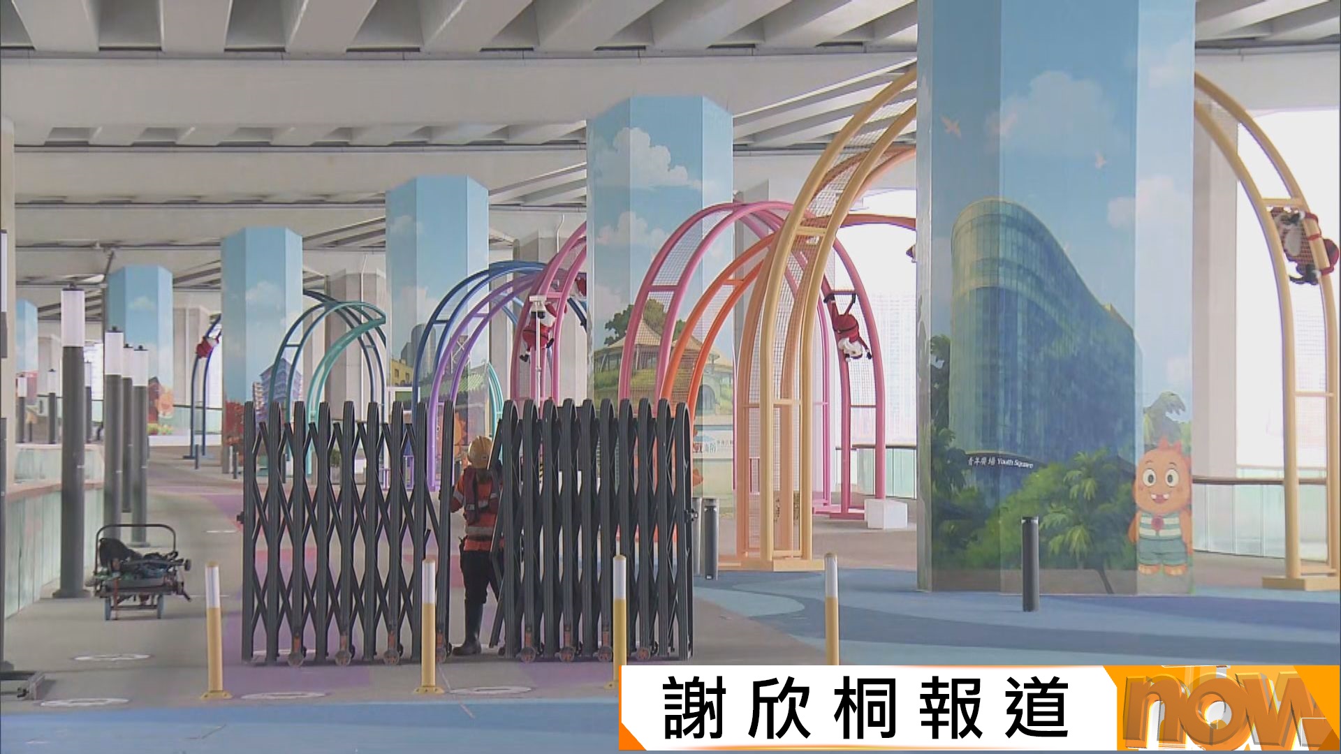 北角東岸板道東段明開放　13公里維港海濱正式貫通東西