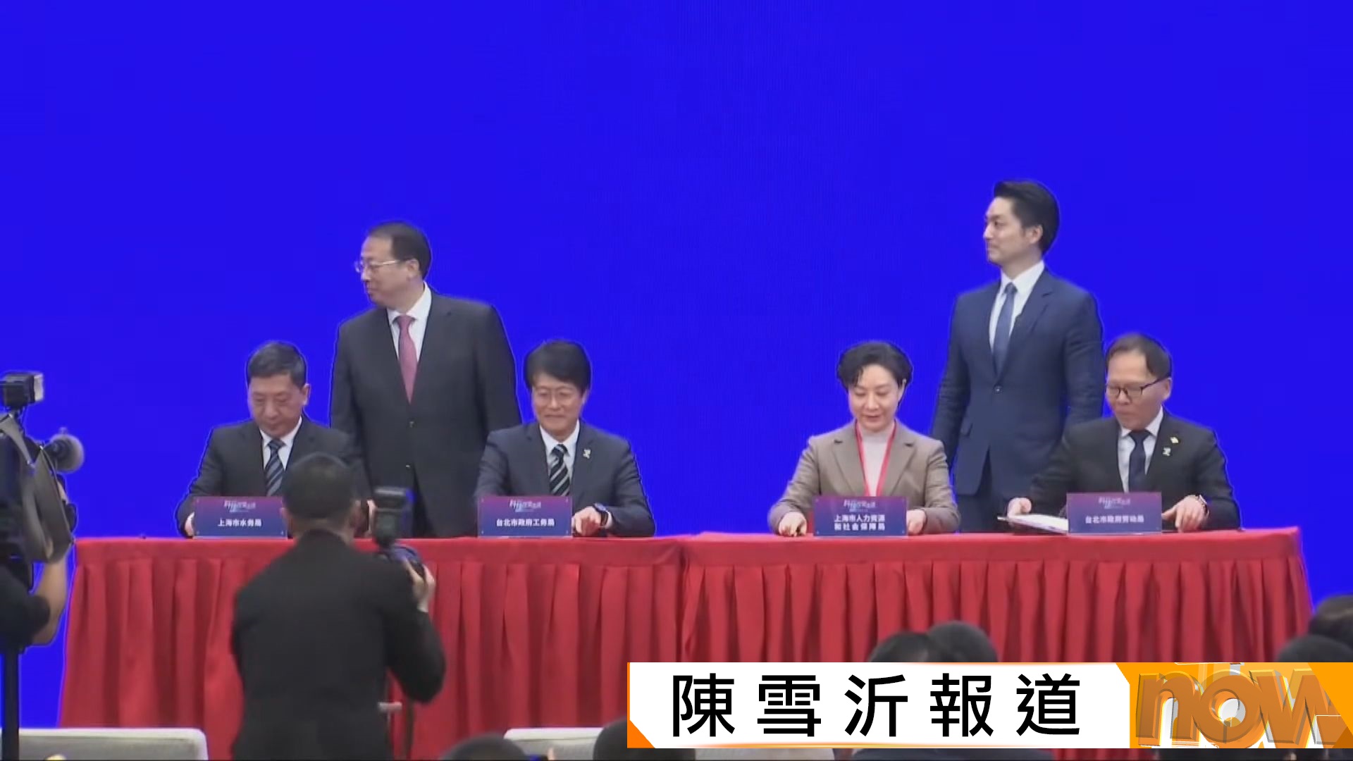 「雙城論壇」延期三個月後在上海揭幕　龔正強調要和平及要合作是兩岸民眾共同願望