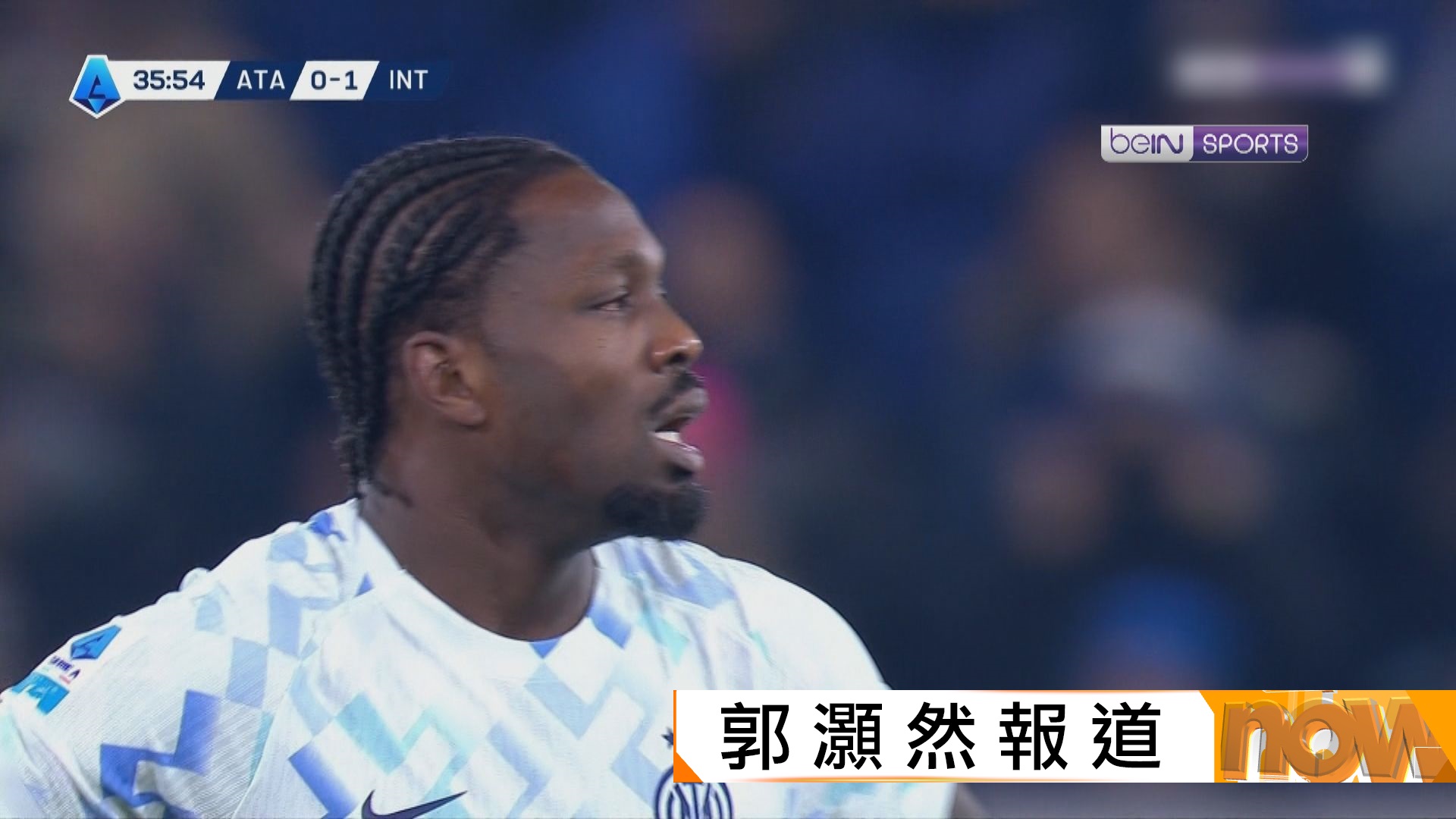 意甲　阿特蘭大 0:1 國際米蘭