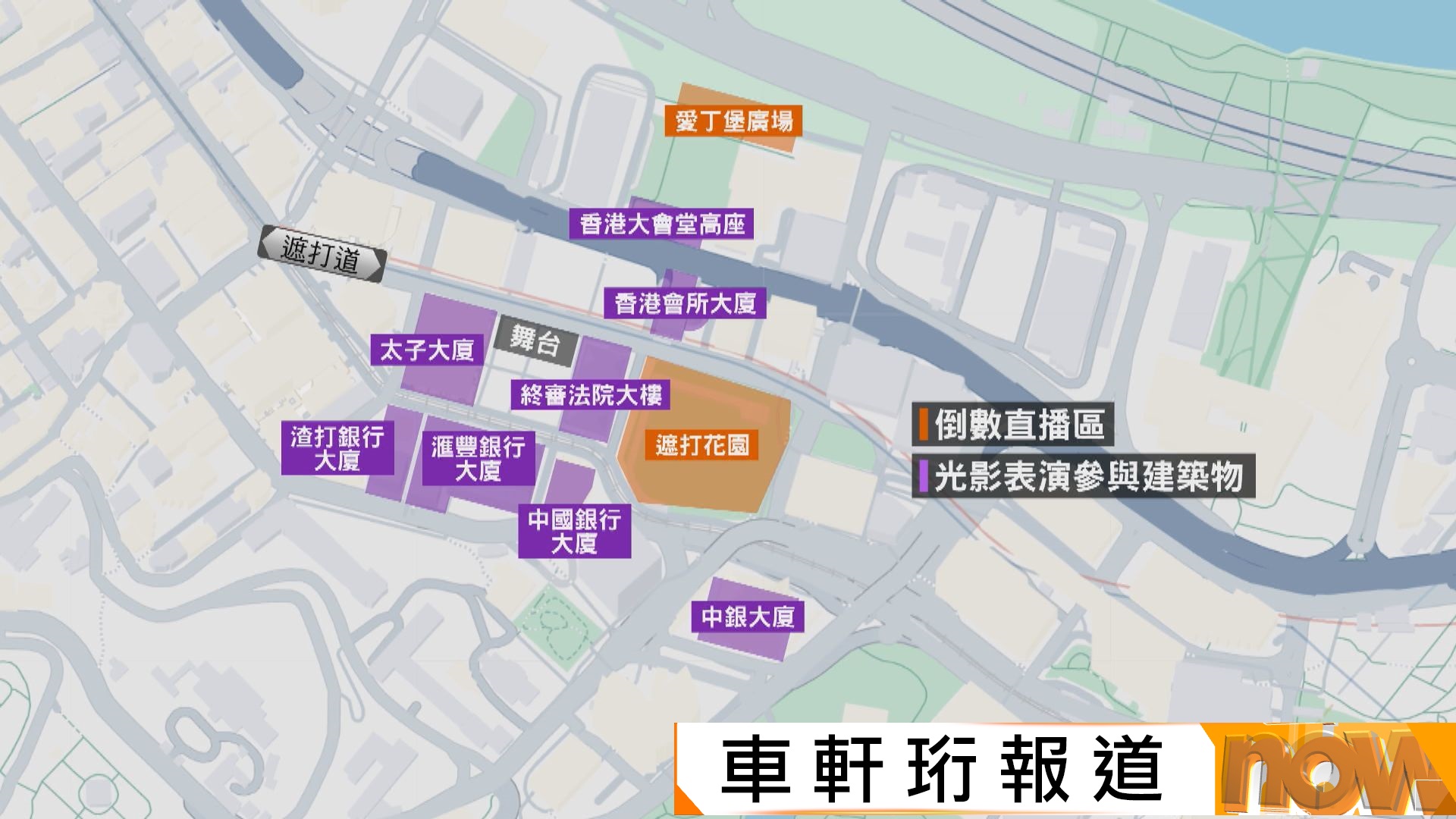 中環遮打道一帶將舉行旅發局跨年音樂光影表演　Air Supply和兩名本地歌手獻唱