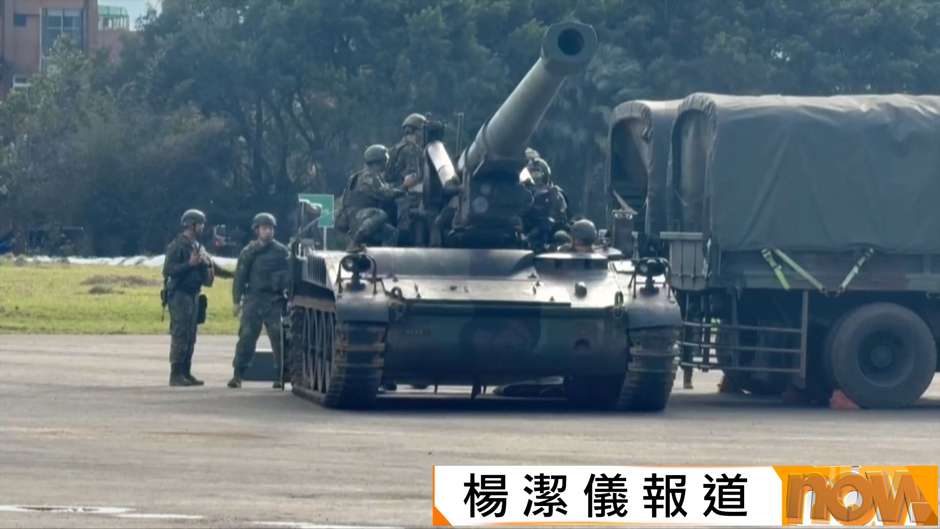 圍台軍演｜台灣加強軍事部署應對　坦克被拍到現身台中街頭