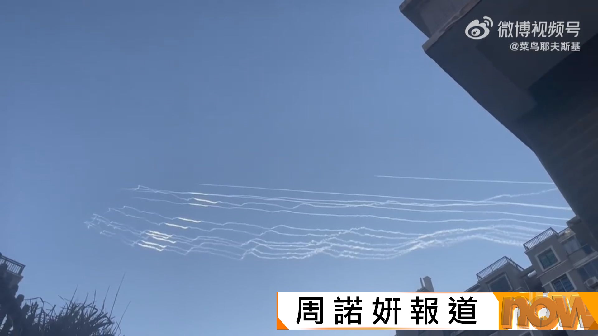 圍台軍演第二天｜東部戰區在台灣北部海域實彈射擊　福建民眾目擊多枚導彈發射