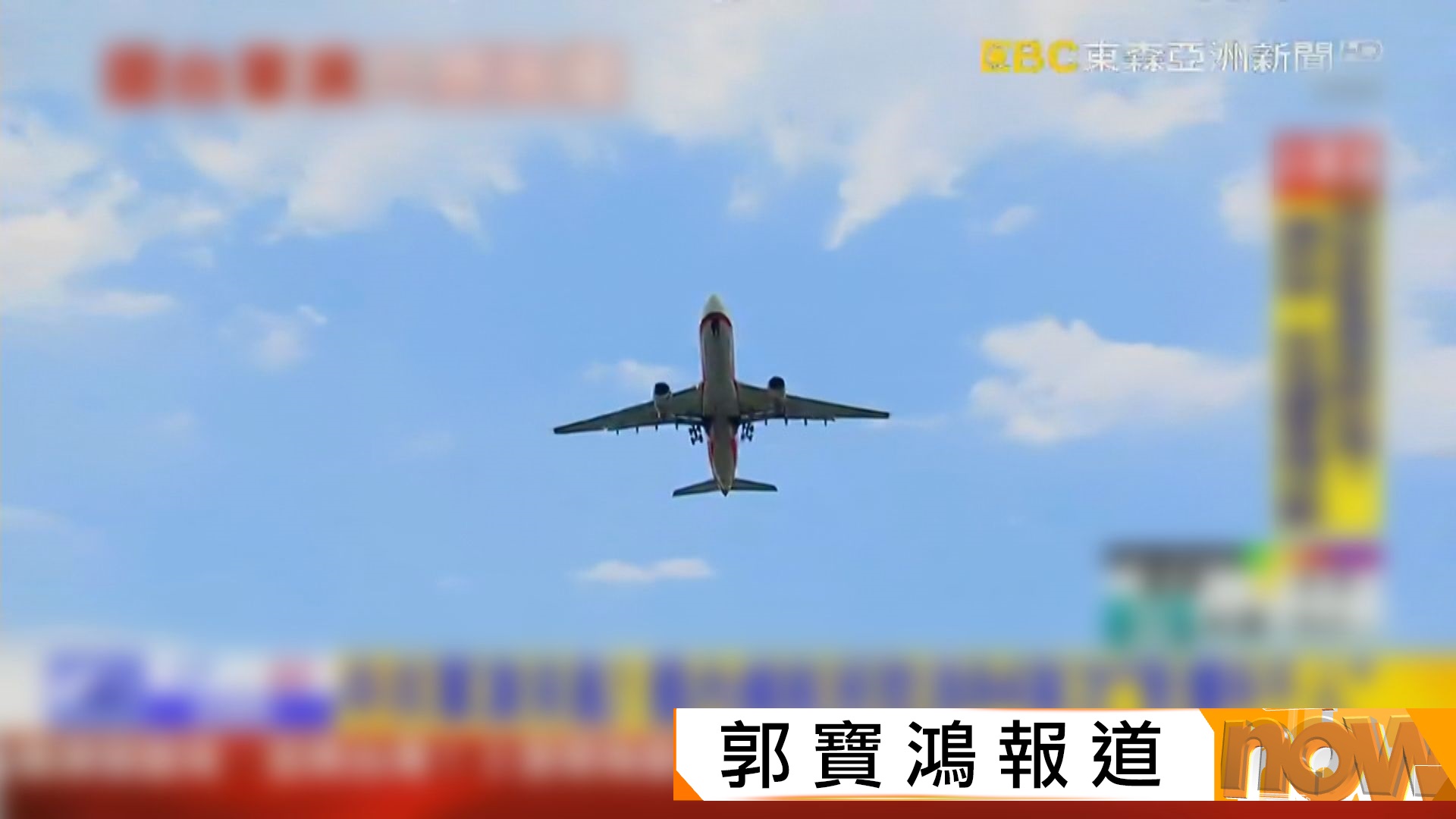 圍台軍演第二天｜本港機管局：來往港台航班運作正常