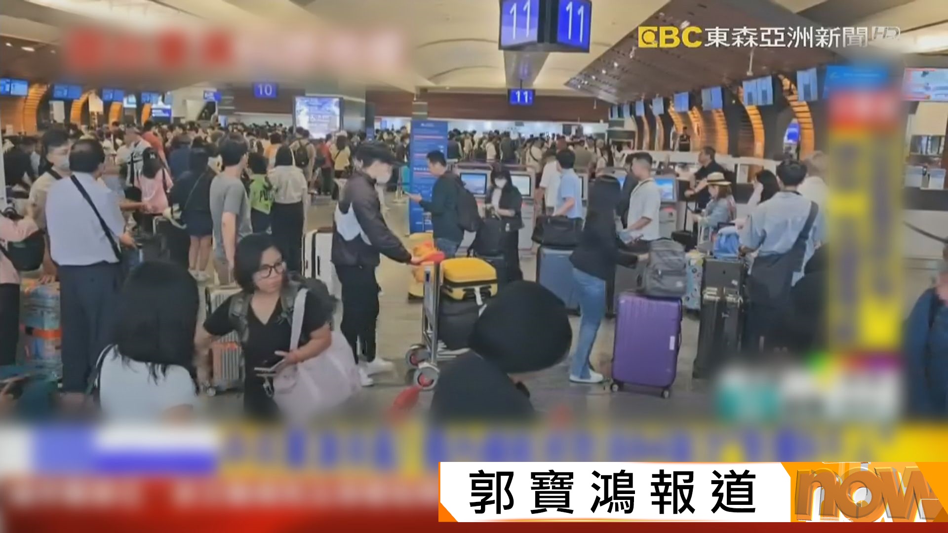 圍台軍演第二天｜本港機管局：來往港台航班運作正常