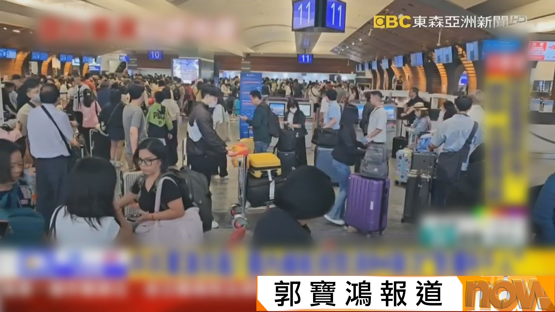 圍台軍演第二天｜香港和福岡飛行情報區赴台航班實施流量管制