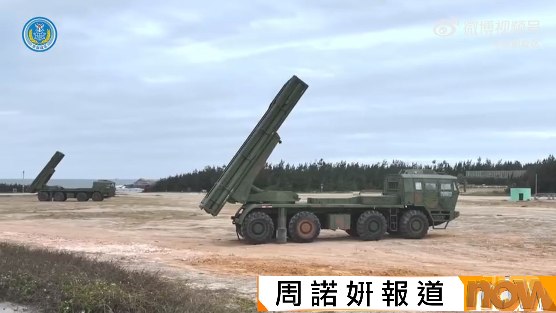 圍台軍演第二天｜解放軍台島以東海域展開奪控要港等演練　檢驗一體封控能力