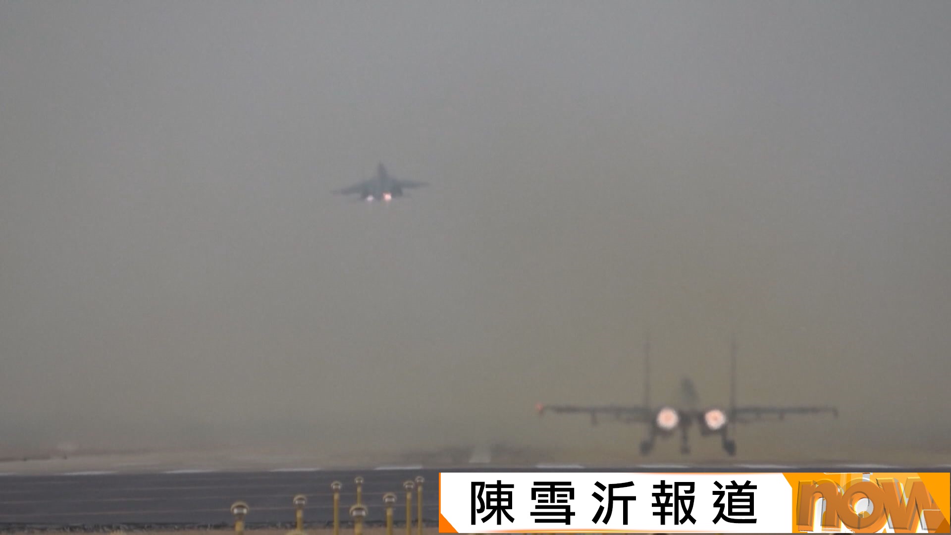 圍台軍演第二天｜陸軍事專家指台島南北兩端成主要目標　讓「台獨」跑不了、外部援助進不來