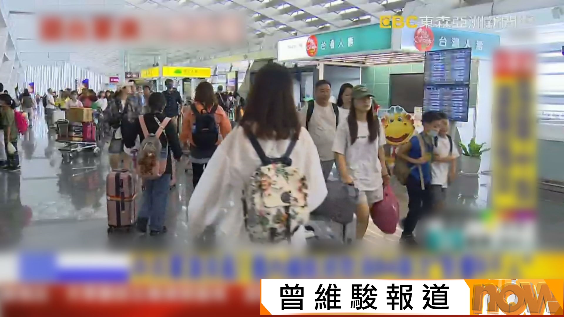 圍台軍演第二天｜台北全日941班航班受影響　32班來往香港及台灣航班延誤