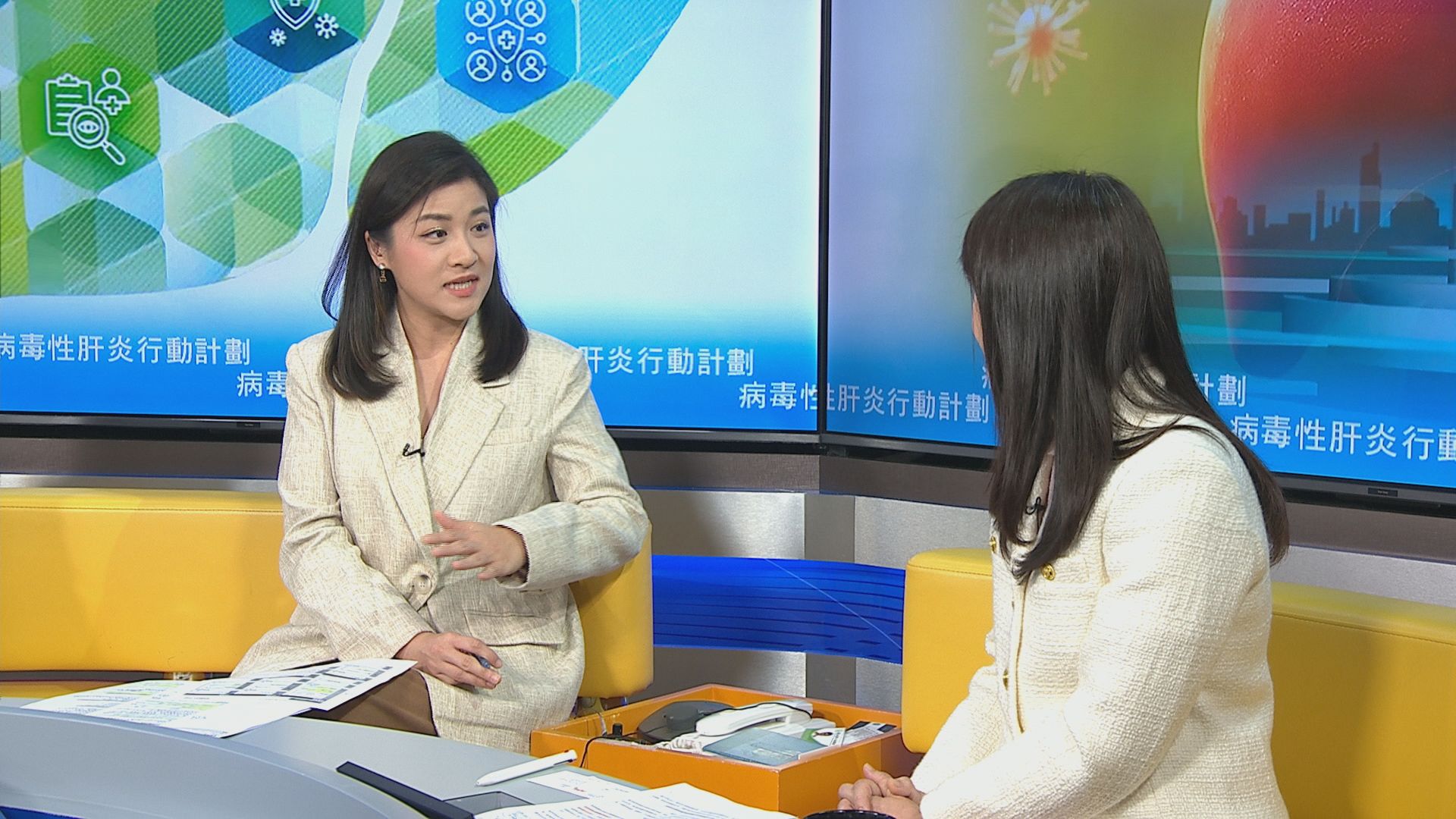 時事全方位｜病毒性肝炎行動計劃(二)