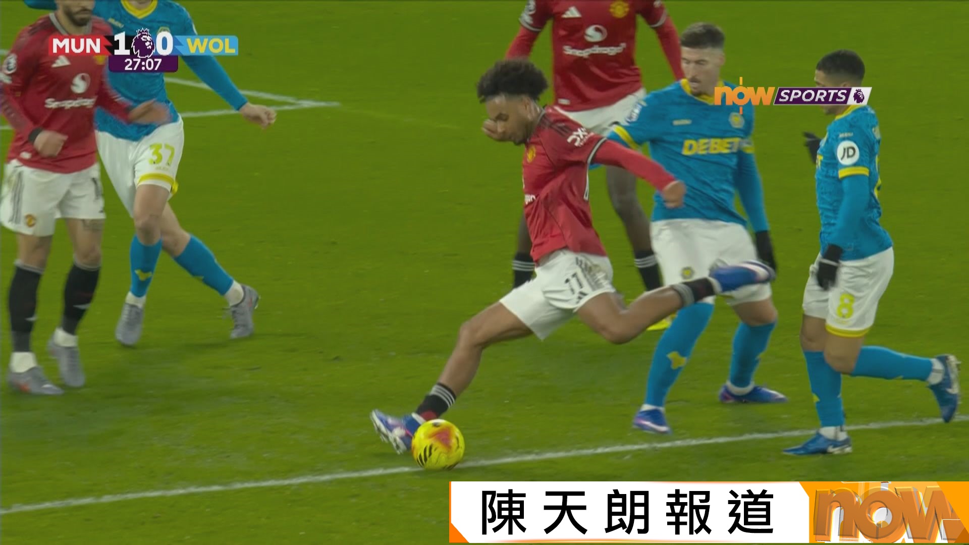 英超　狼隊逼和曼聯1比1　中止11連敗頹勢