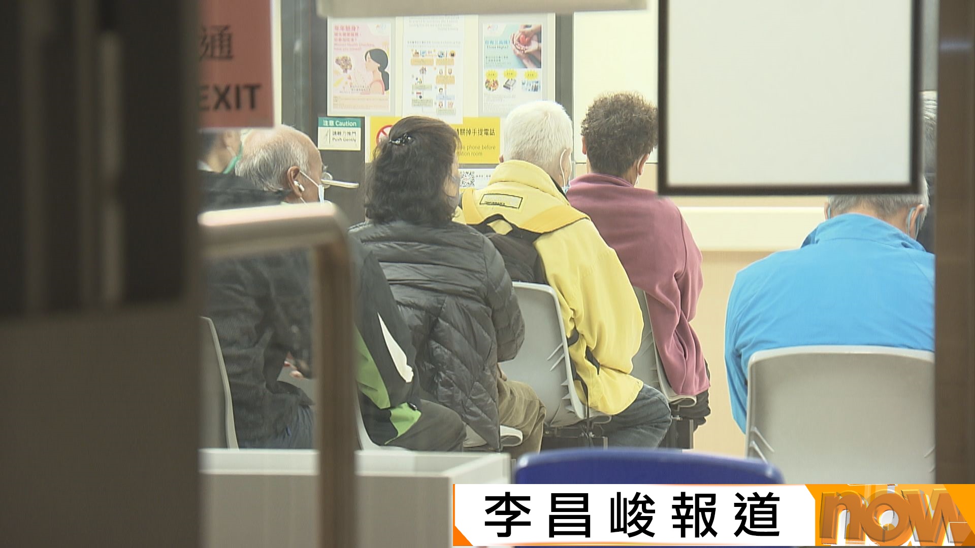 急症室元旦起調整收費　有市民憂夜診更難預約