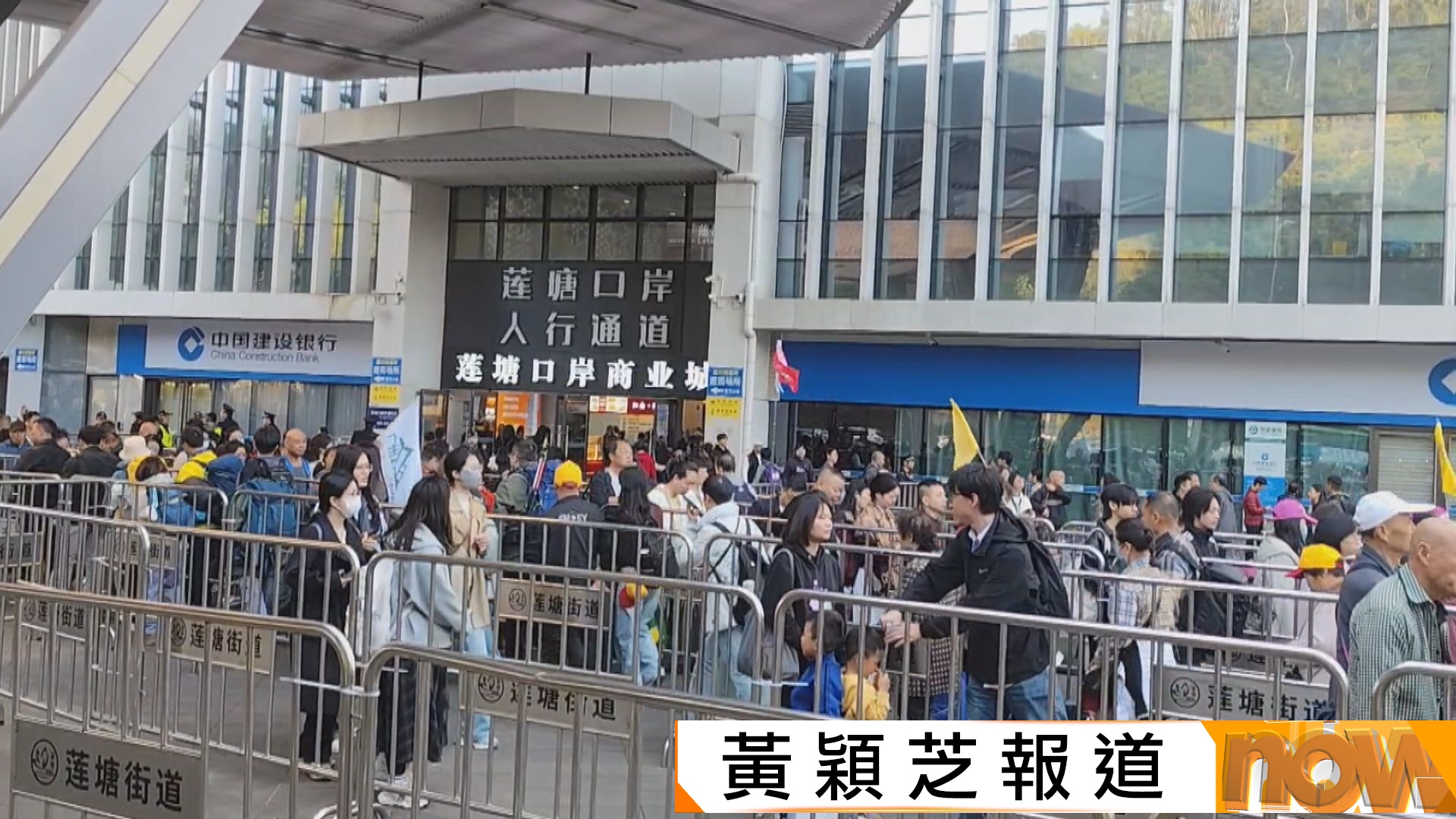 元旦截至早上10時共11萬人次入境　5.7萬屬內地旅客