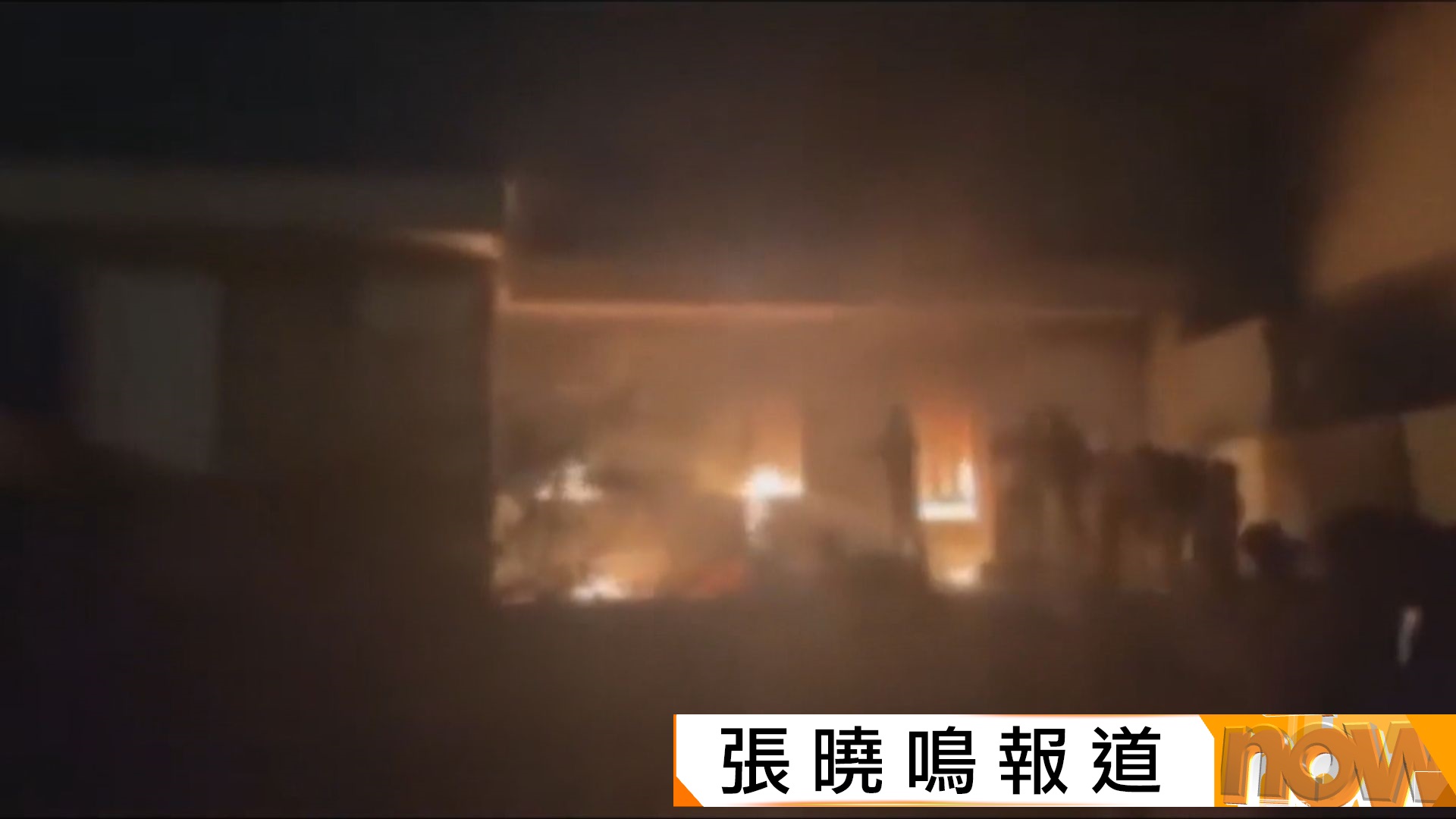 伊朗示威持續擴大　至少7人衝突中喪生