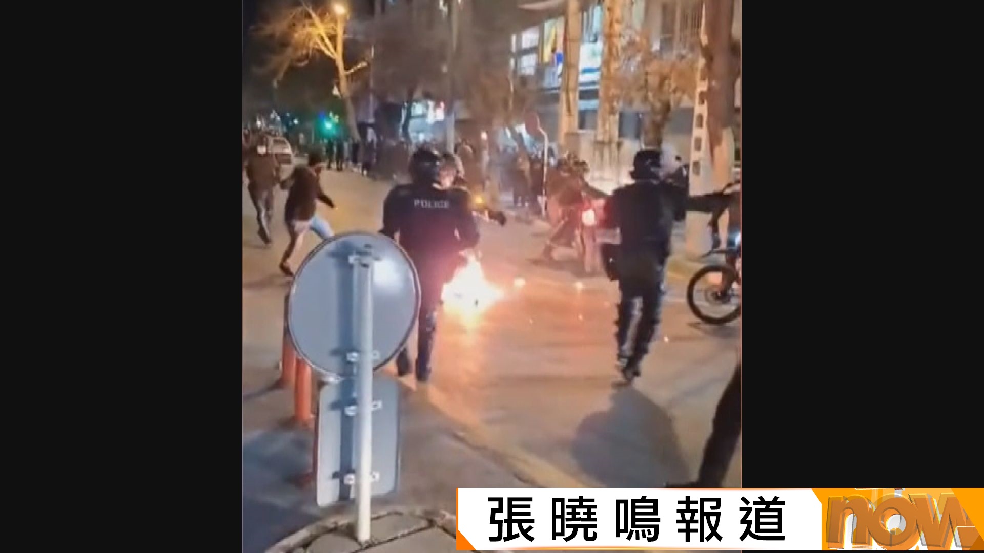 伊朗警民衝突致最少7死　特朗普：若和平示威者遭殺害　美國會前來營救