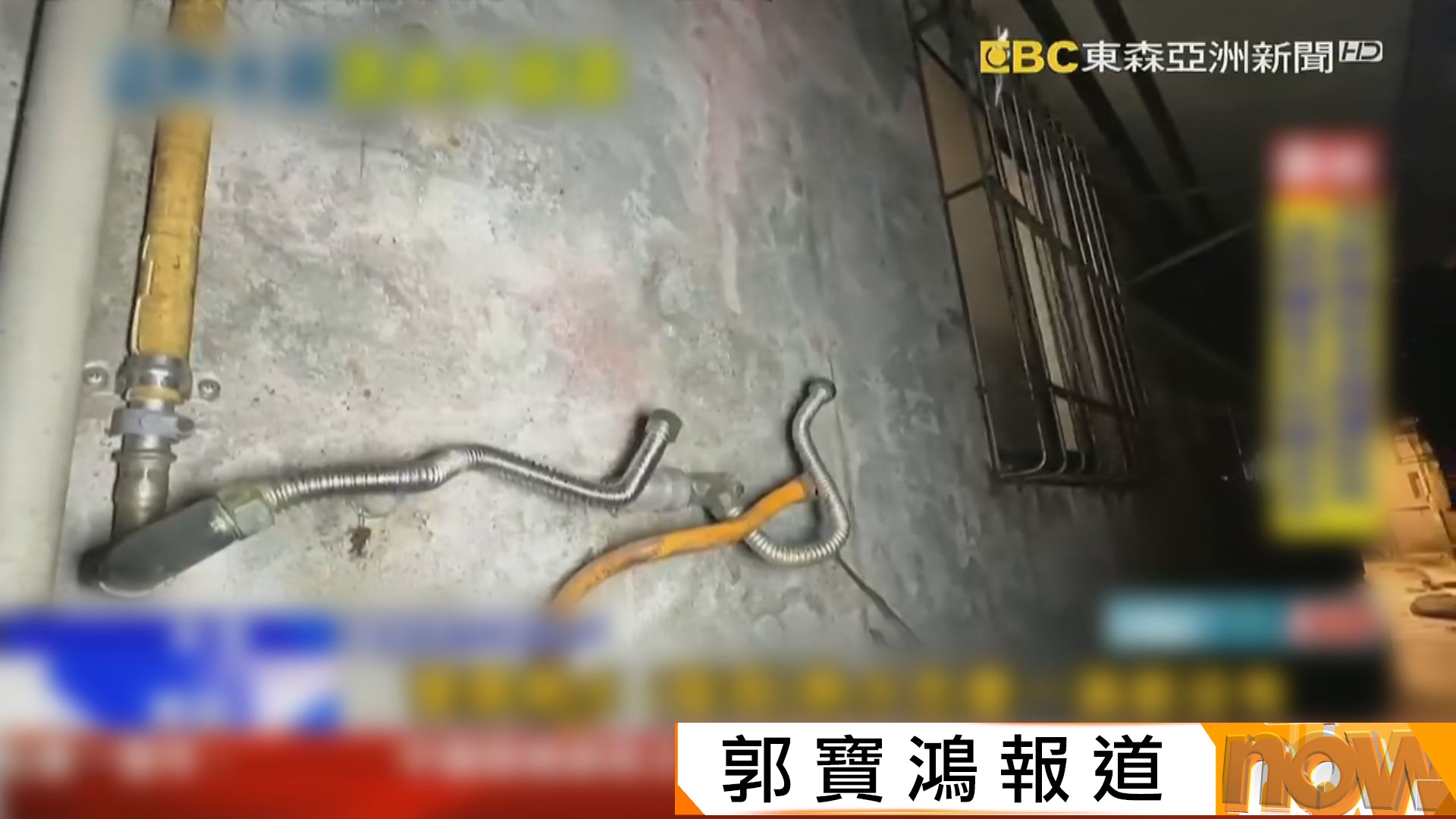 寒冷天氣下　台灣基隆多戶被盜熱水爐無暖水沖涼