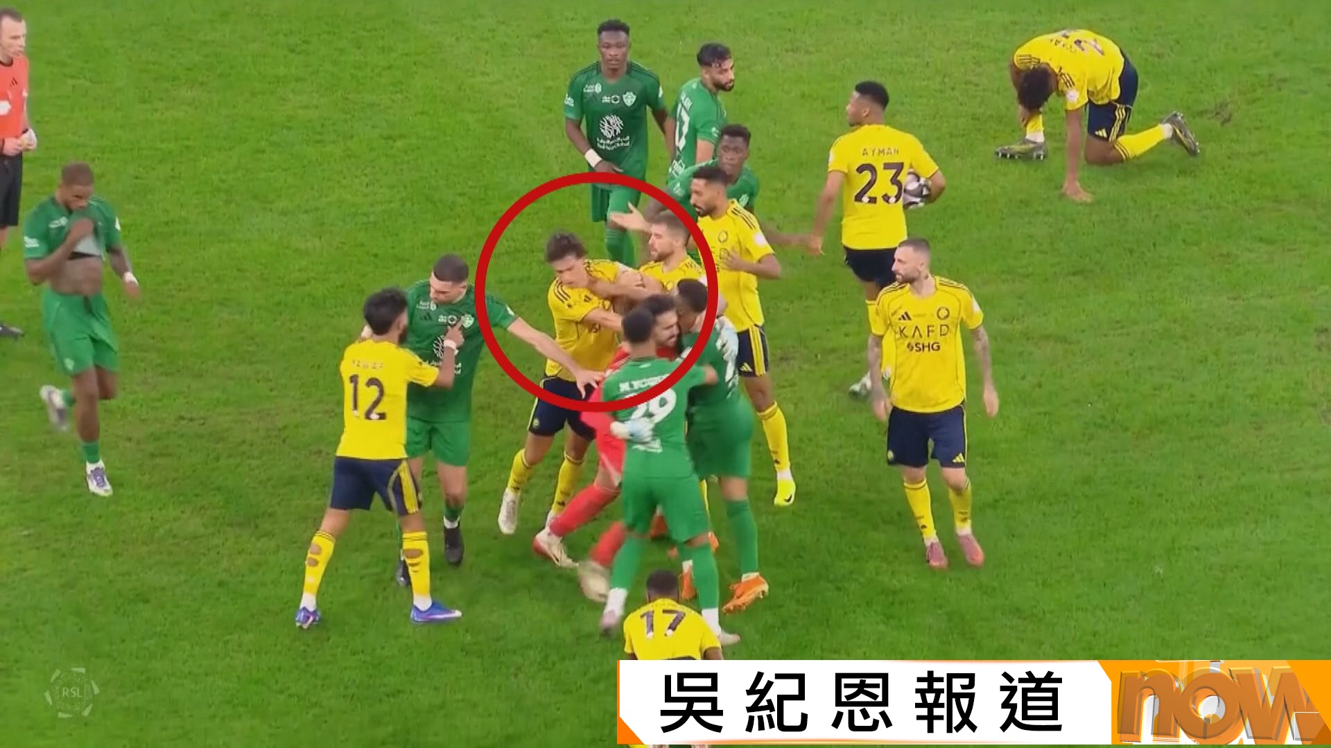 沙職聯　吉達艾阿希里 3:2 艾拿素