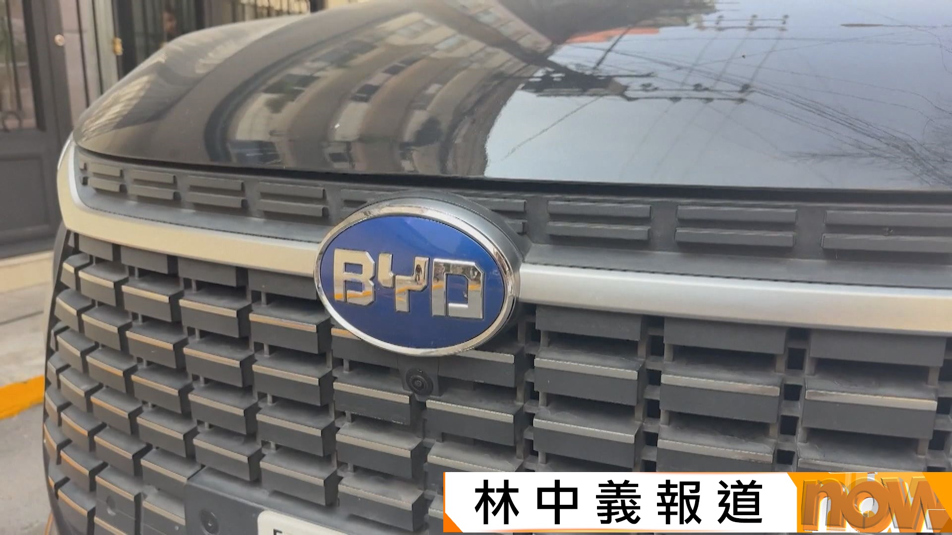 比亞迪取代Tesla登上全球電動車銷量冠軍寶座