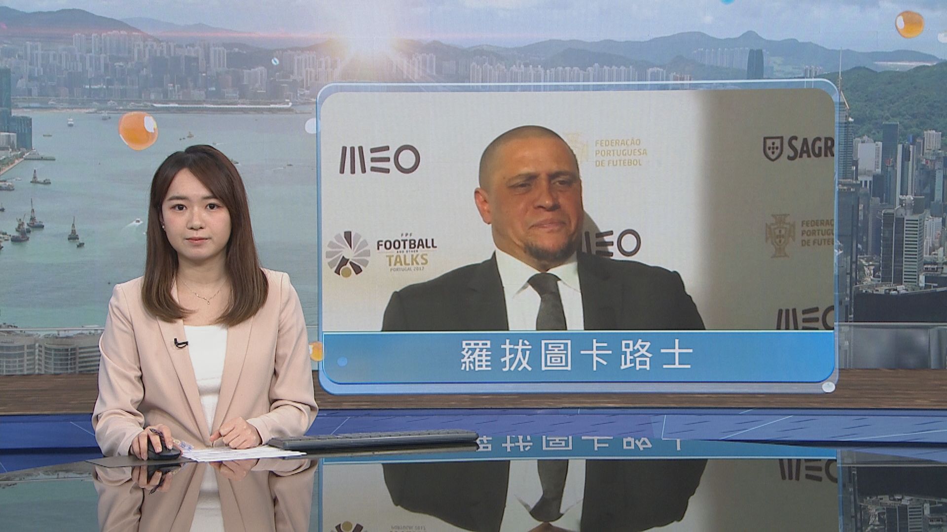 巴西足球名宿羅拔圖卡路士出院