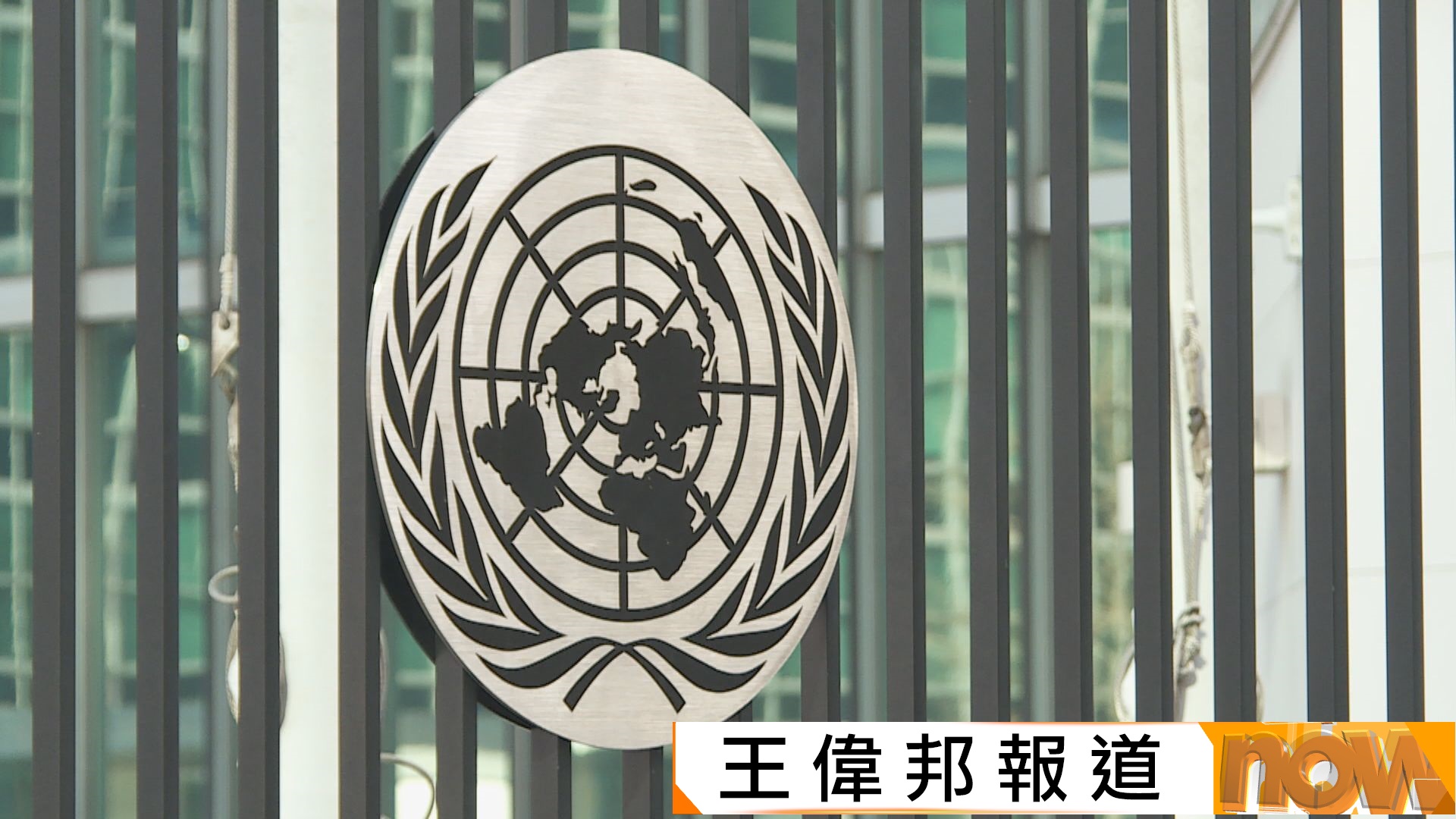 委內瑞拉局勢｜美軍未獲國會獲授採取行動惹質疑　亦或違《聯合國憲章》