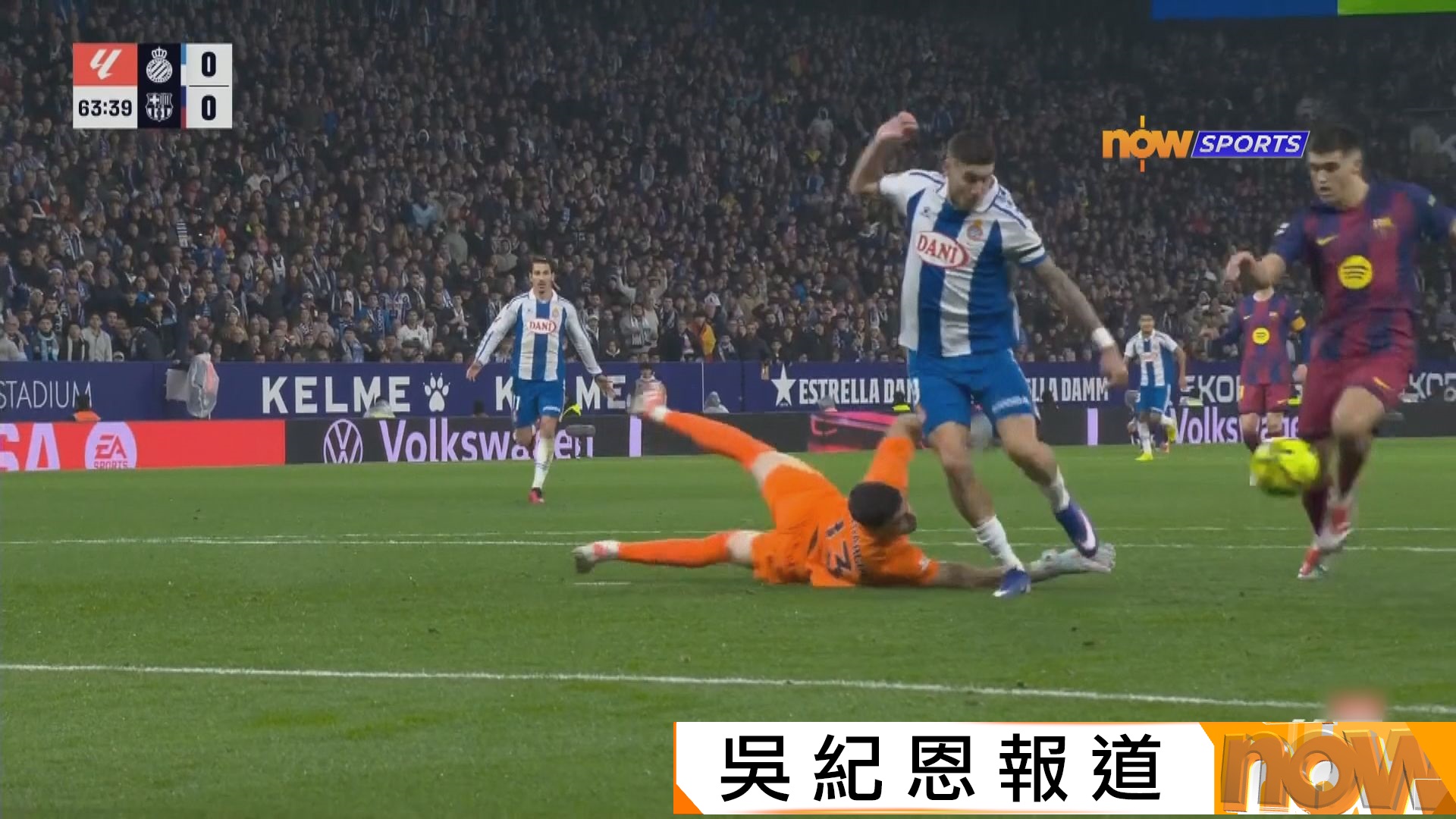 西甲　愛斯賓奴 0:2 巴塞羅那