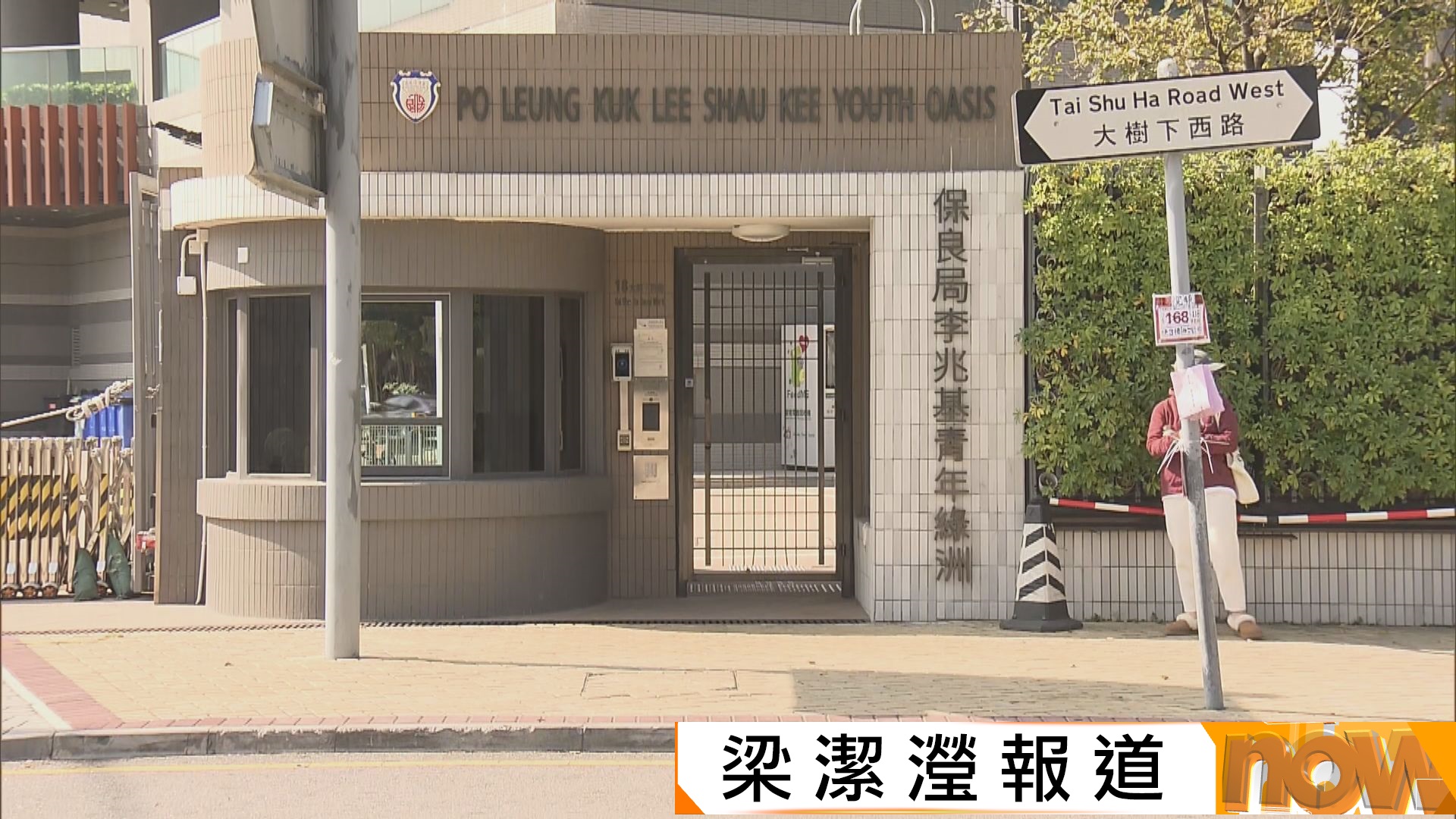 宏福苑五級火災｜居民需月底前遷出青年宿舍　長者哭訴再受搬遷之苦