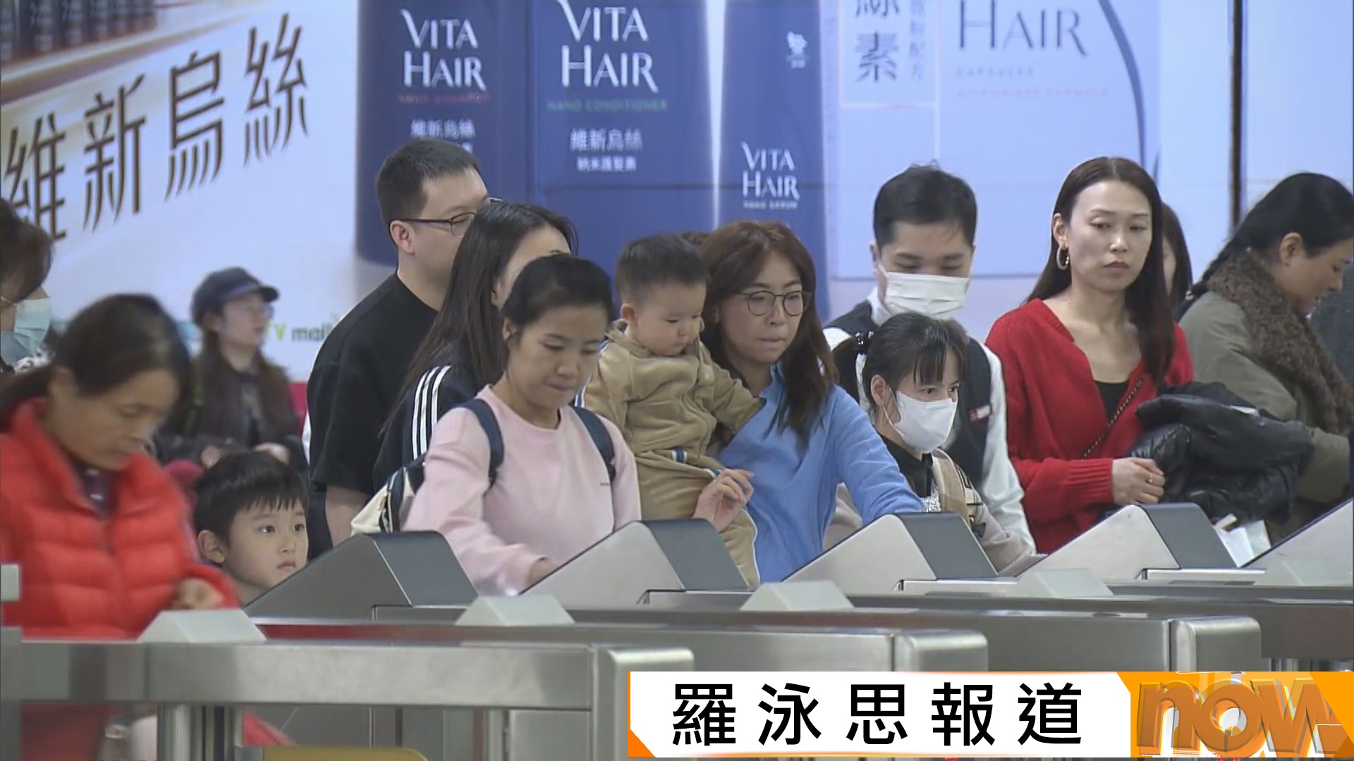 長假期尾聲　不少市民經高鐵回港　截至下午四時有近24萬人次入境