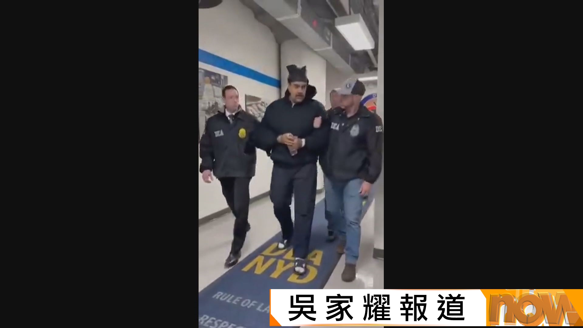 委內瑞拉局勢｜委內瑞拉遭突襲後情況未明　美方不排除佔領或派兵到當地