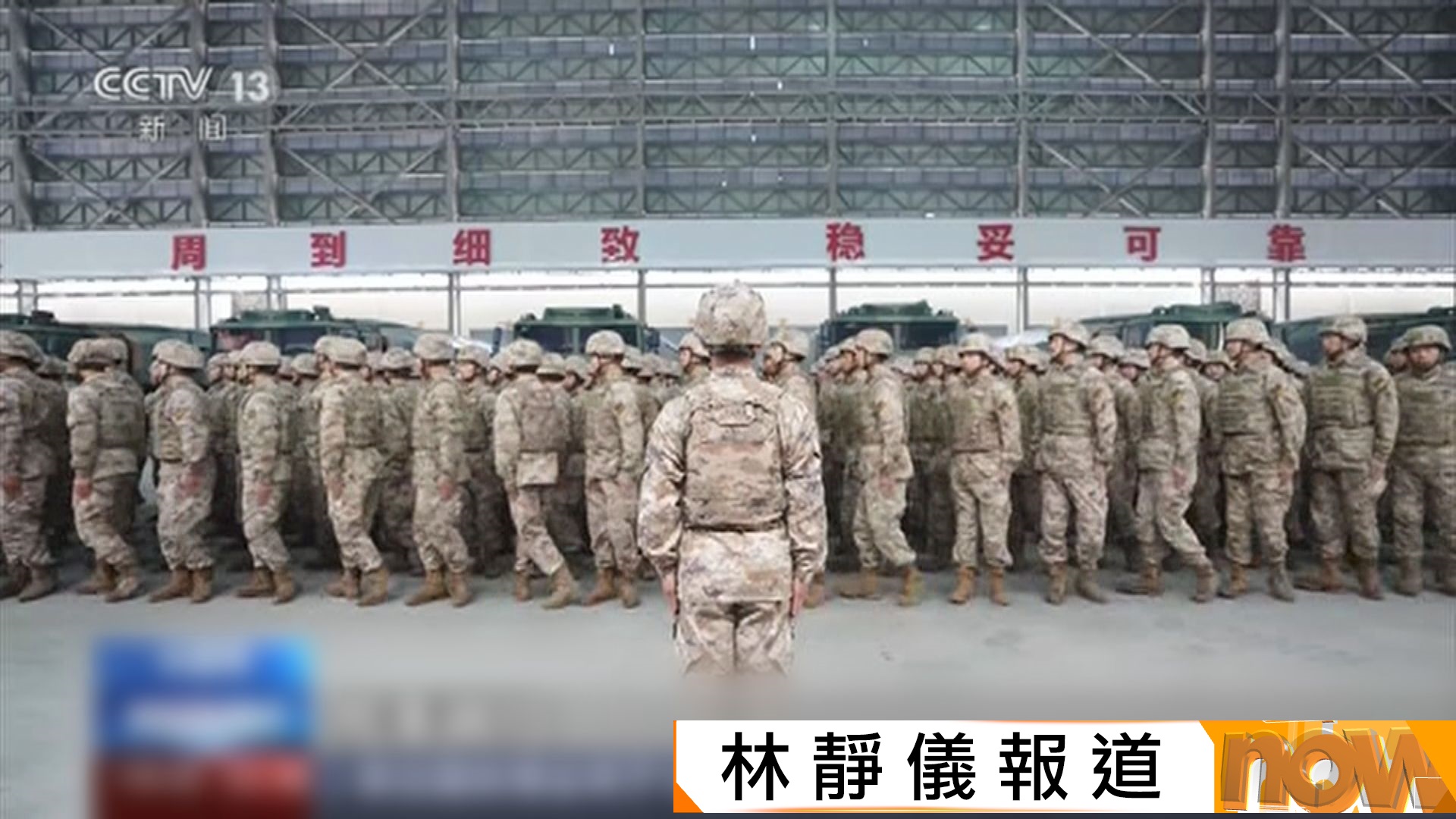 解放軍啟動2026全軍訓練　聚焦實戰化練兵