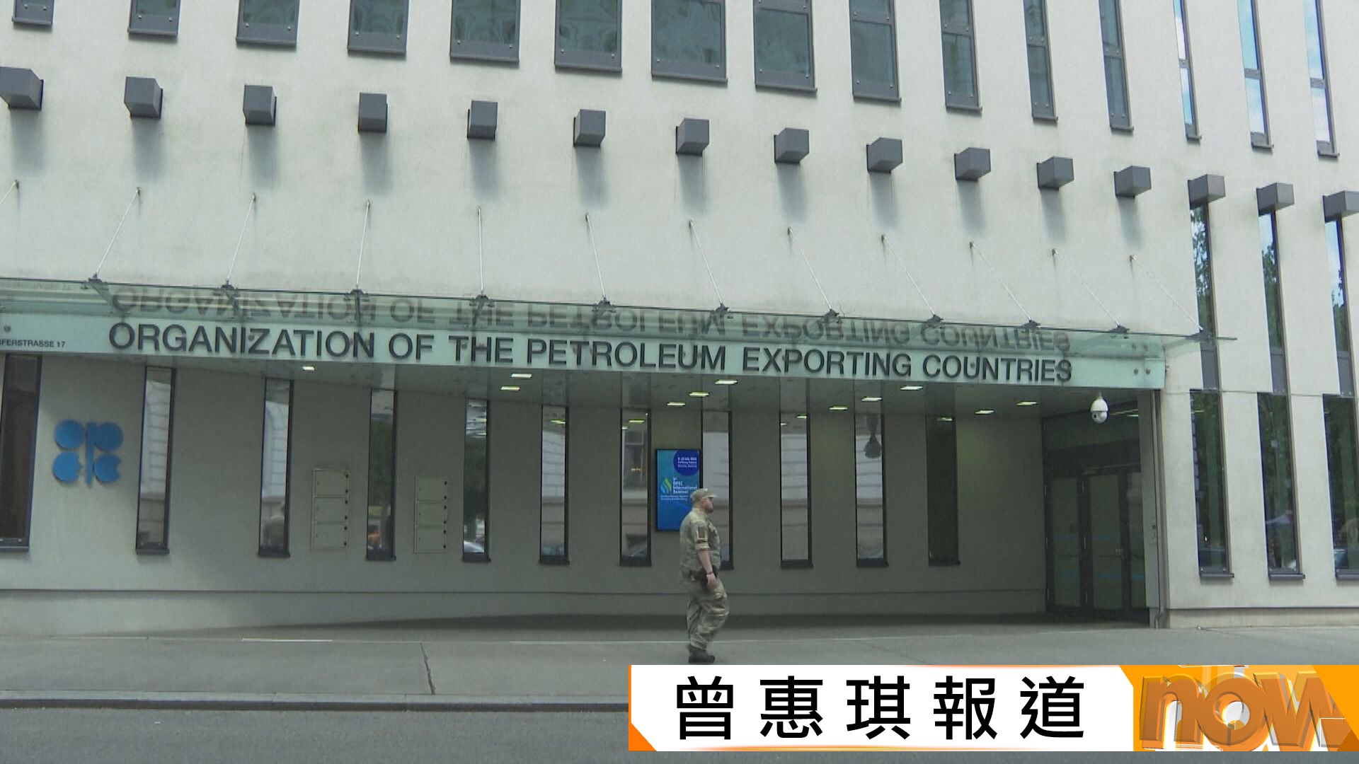 OPEC+開會後決定維持首季暫停增產行動