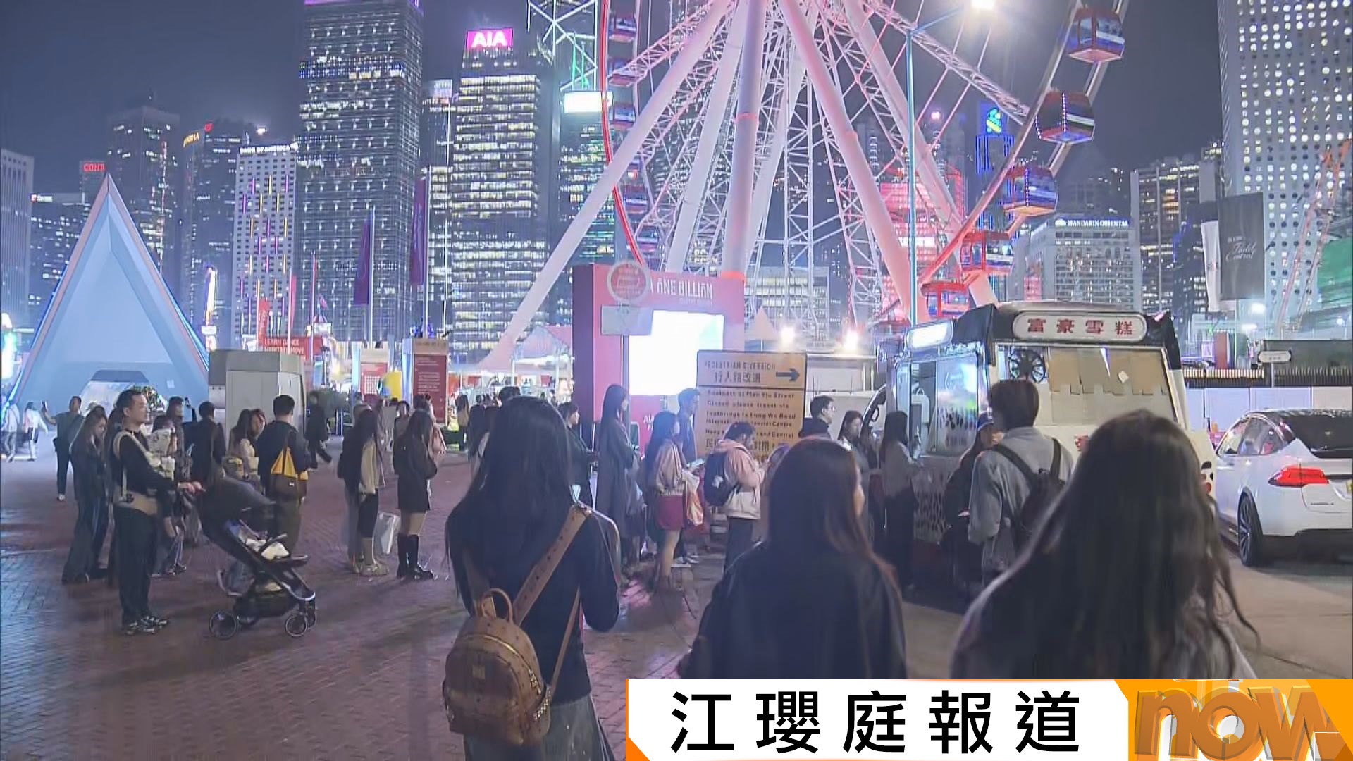 天氣｜寒冷天氣警告生效　晚間天氣轉冷　周二早上市區最低氣溫12度