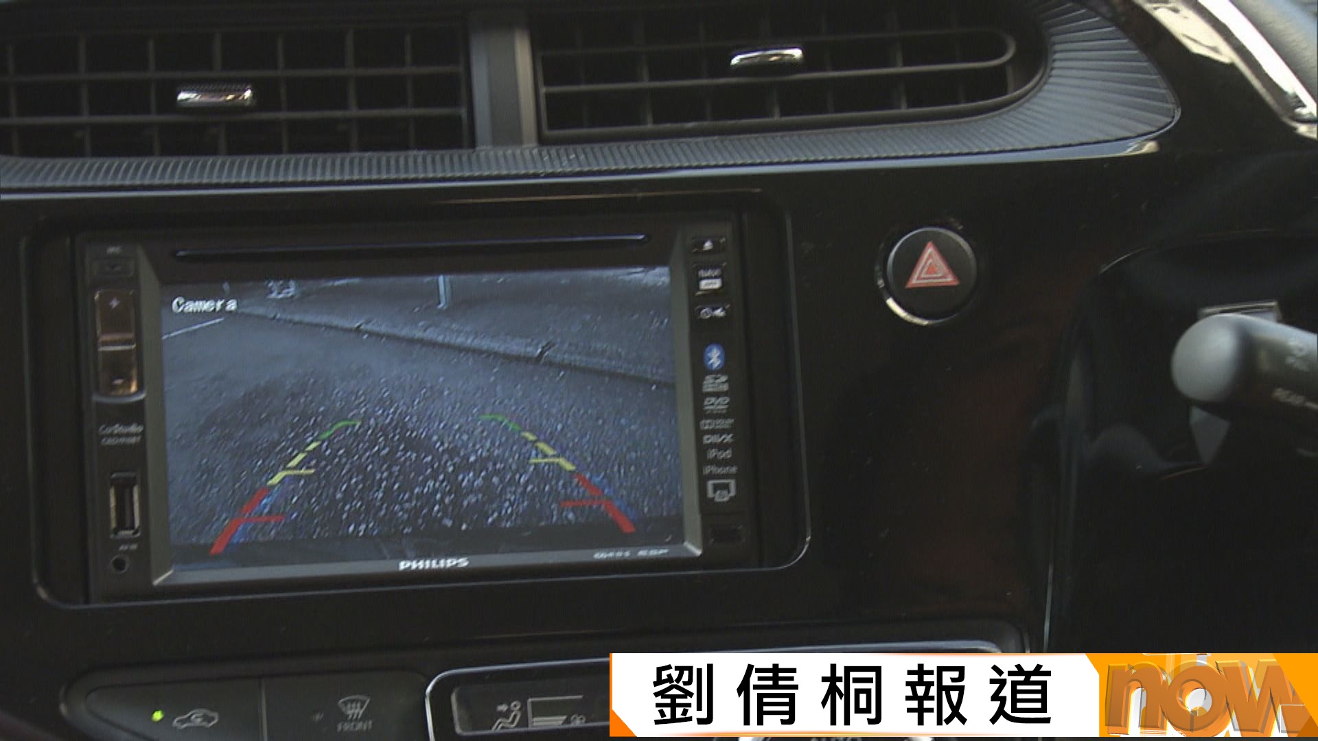 考車禁加裝輔助裝置　仍有車輛貼有紅色提示標記