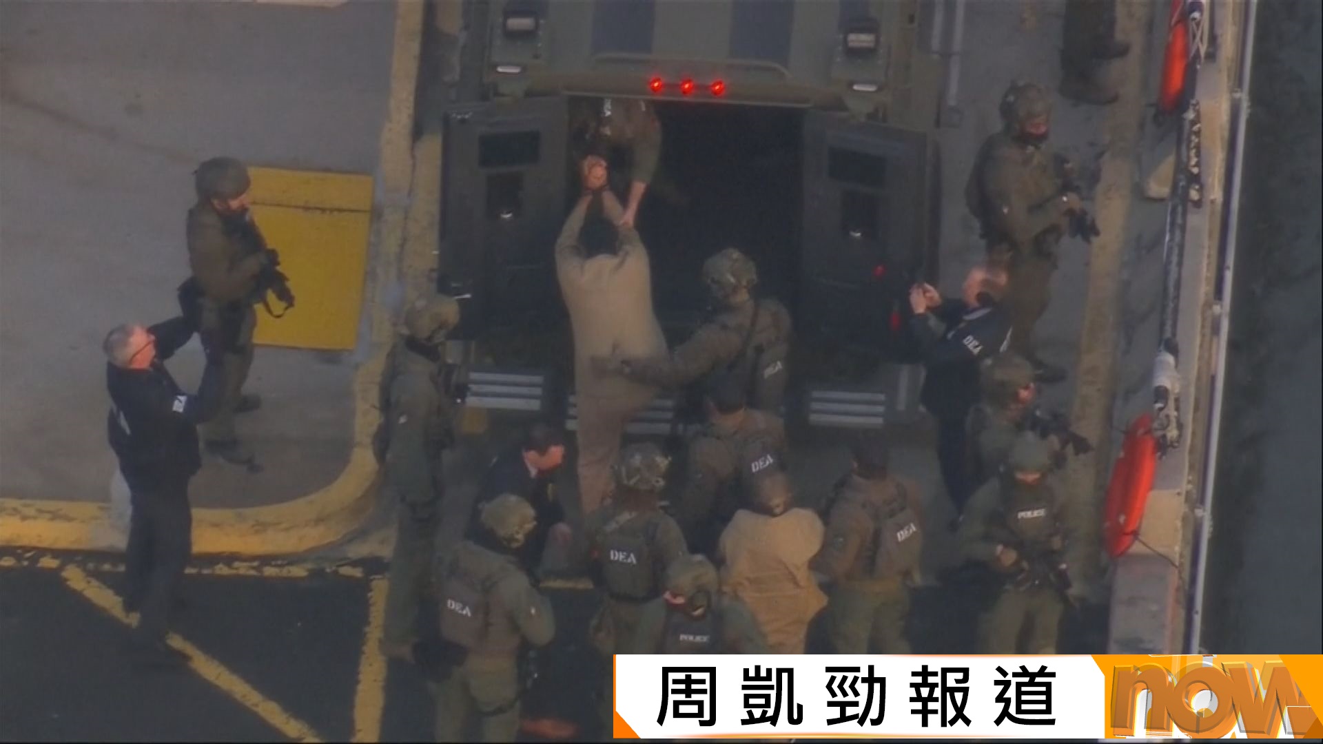 委內瑞拉局勢｜馬杜羅於紐約出庭　不承認控罪　堅稱自己仍是委內瑞拉總統