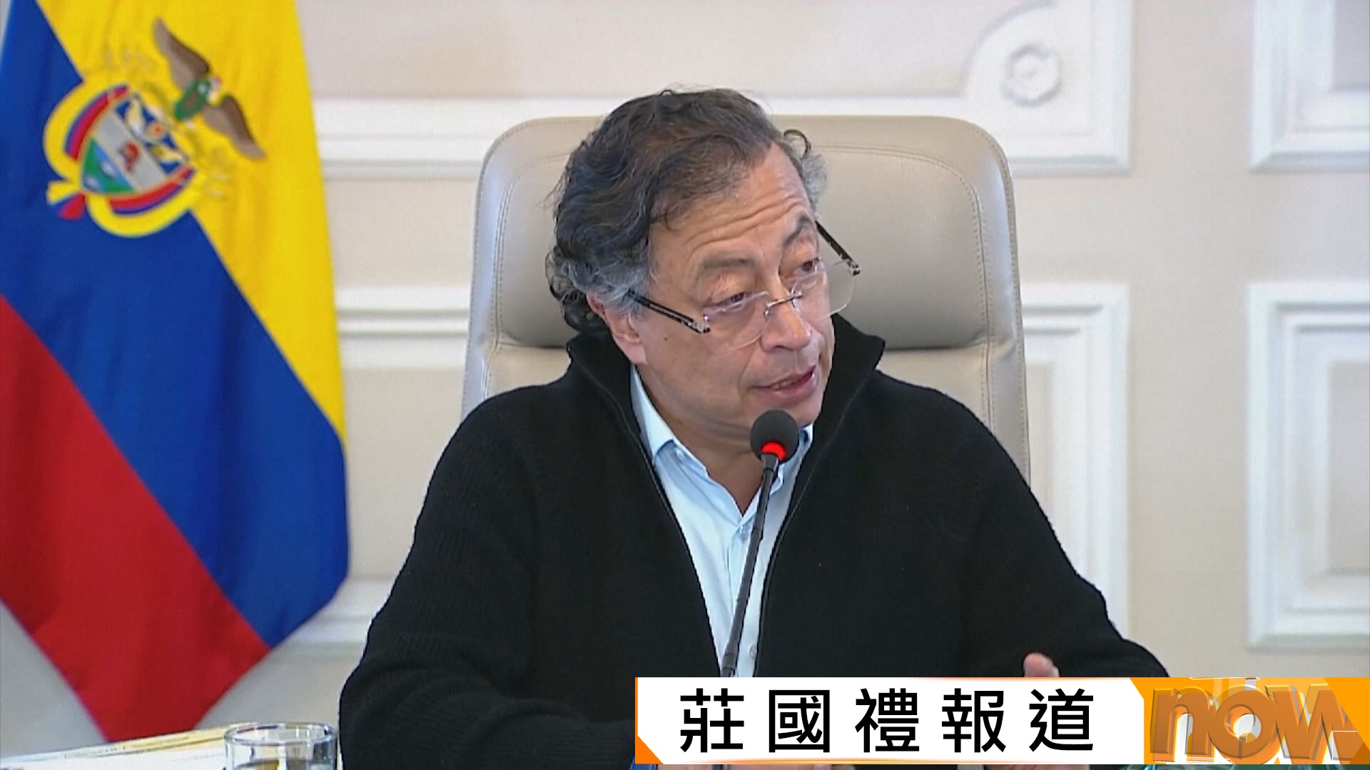 哥倫比亞總統揚言再拿起武器保衛國家　丹麥首相指若受美國攻擊北約將瓦解