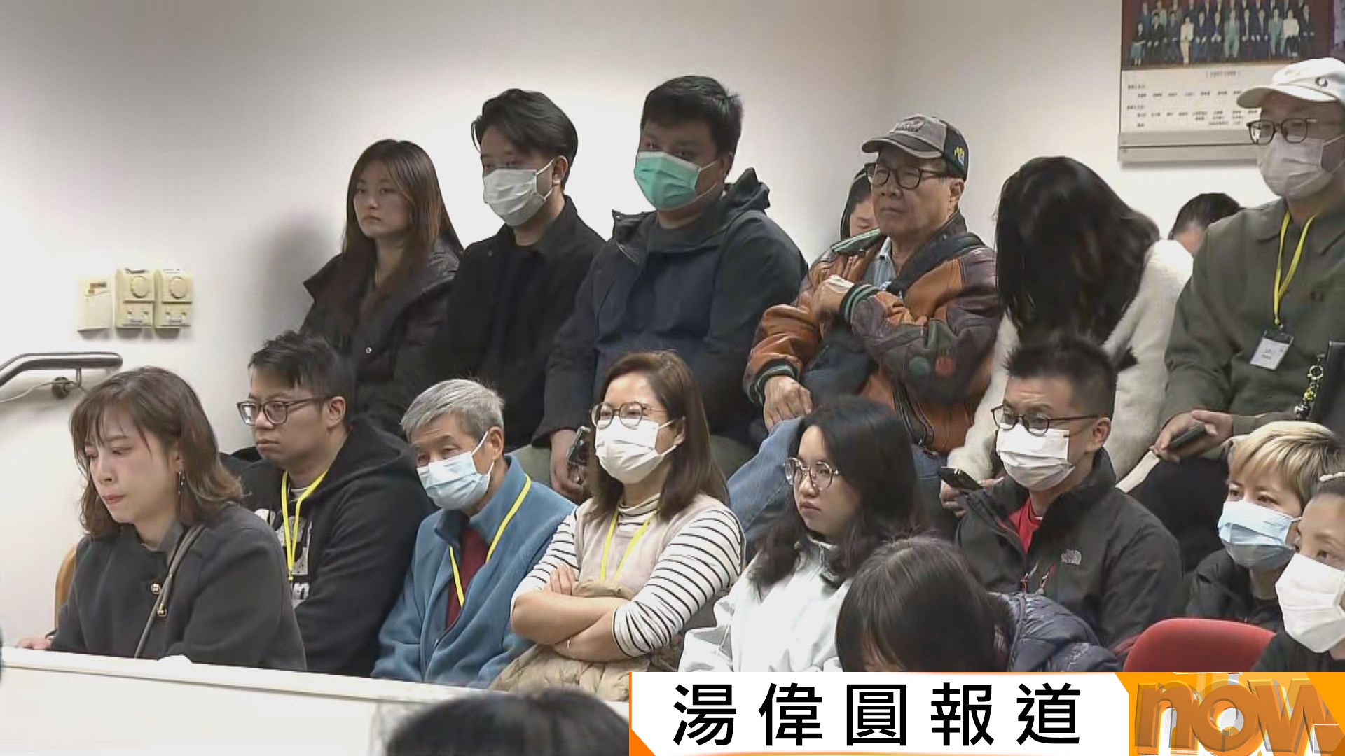 宏福苑五級火災｜大埔區議會開會跟進火災善後及支援工作