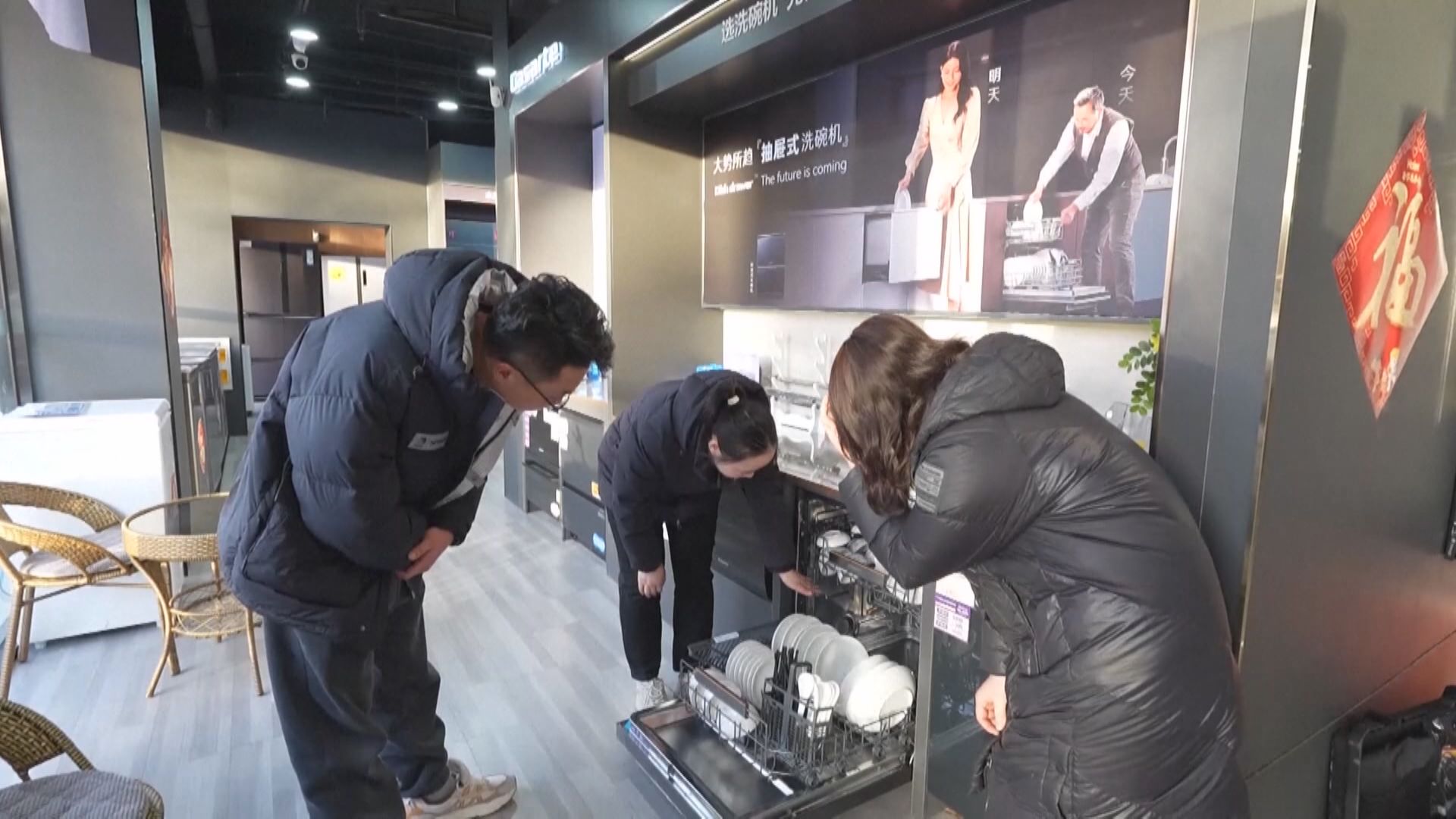 【以舊換新】商務部:兩年帶動消費品銷售額3.92萬億人幣