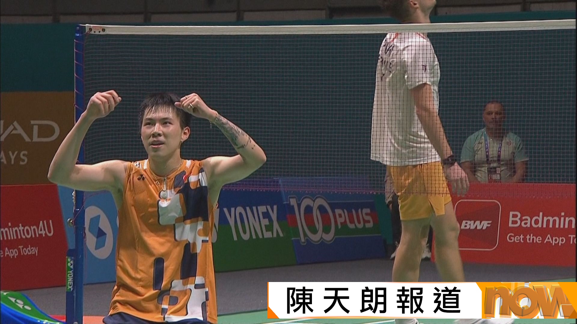 馬來西亞羽毛球公開賽　李卓耀反勝基斯度波波夫闖男單十六強