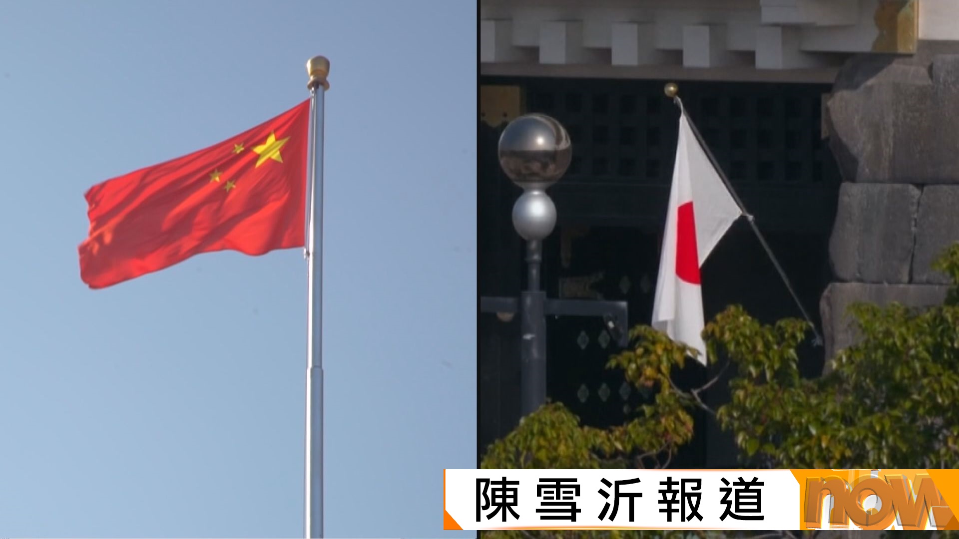 華禁止對日出口兩用物項　商務部：維護國家安全和利益