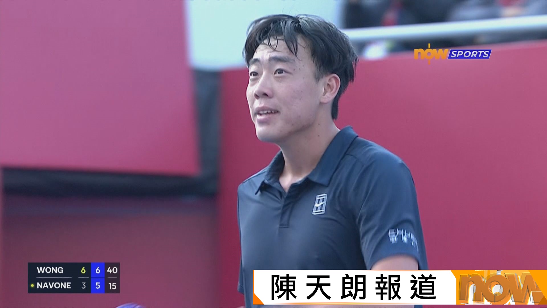 香港網球公開賽　黃澤林直落兩盤挫拿方尼首闖男單十六強