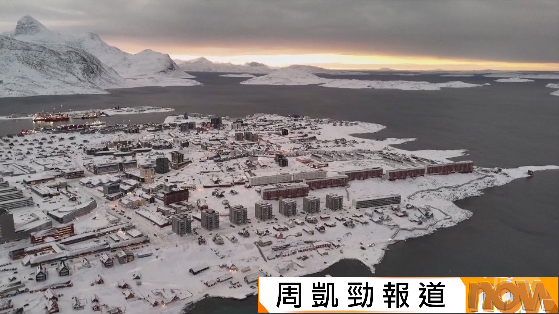 特朗普與團隊討論取得格陵蘭選項　不排除動用美軍