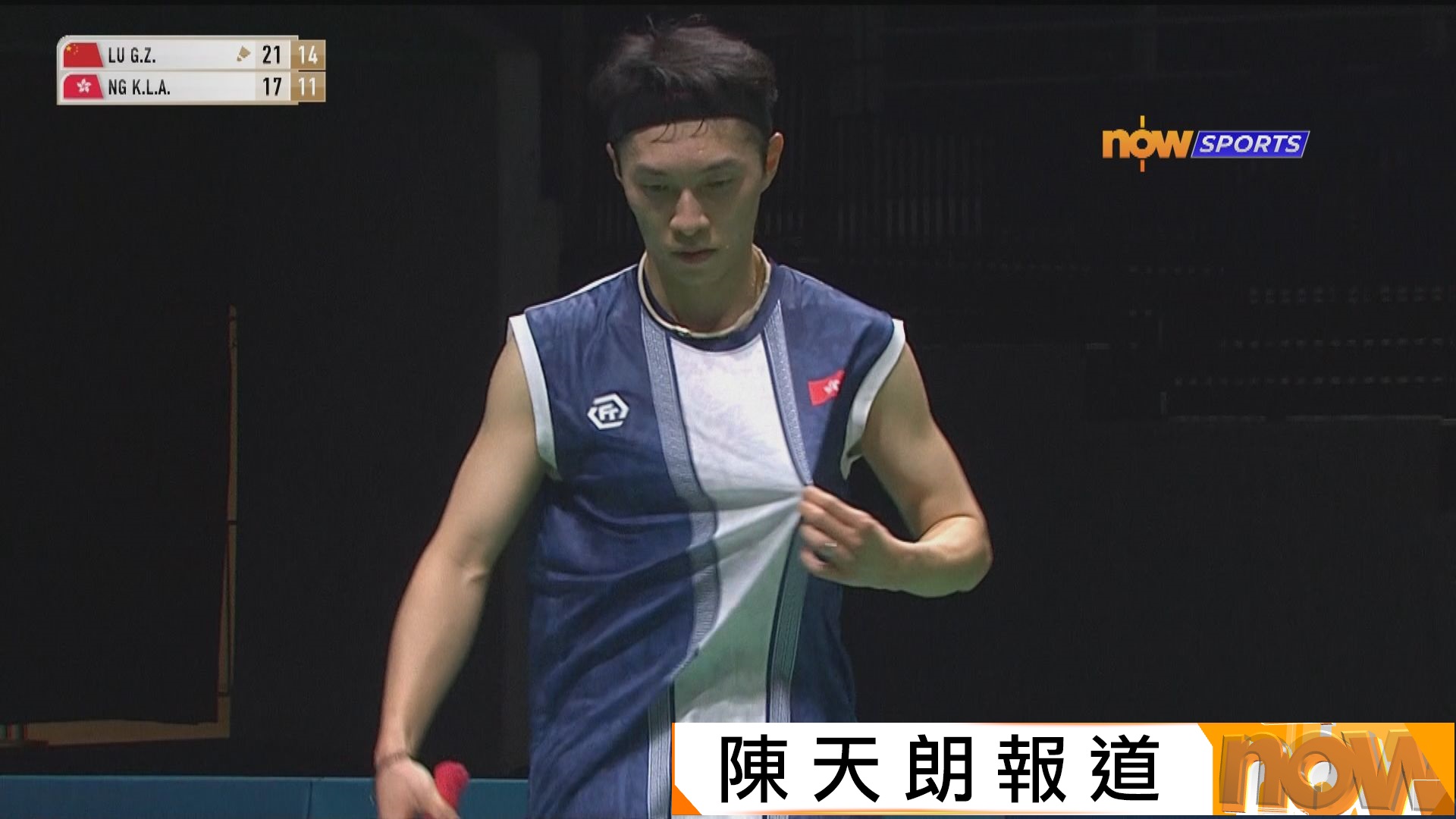 馬來西亞羽毛球公開賽　伍家朗負陸光祖男單首圈出局