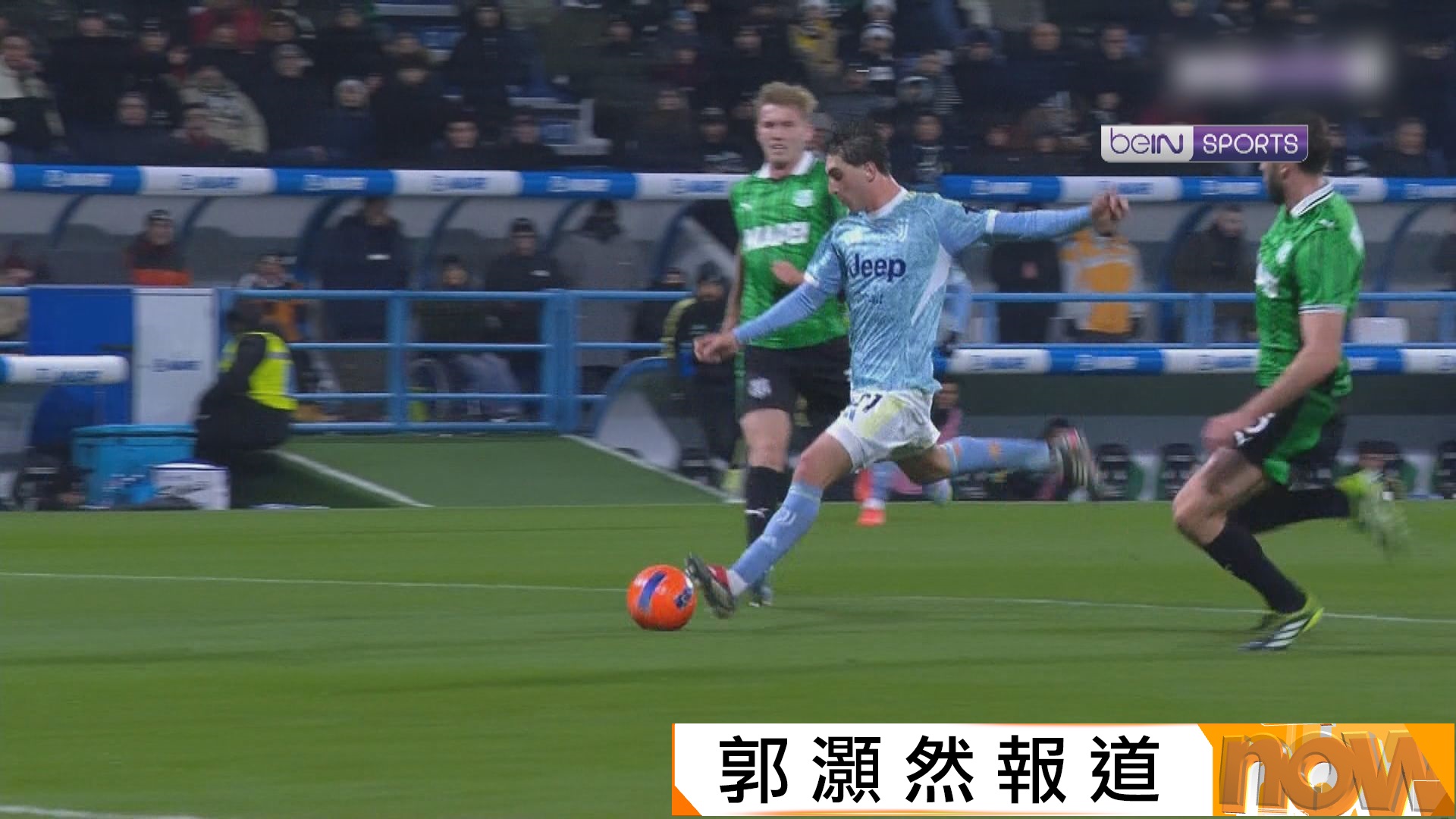 意甲　沙素路 0:3 祖雲達斯