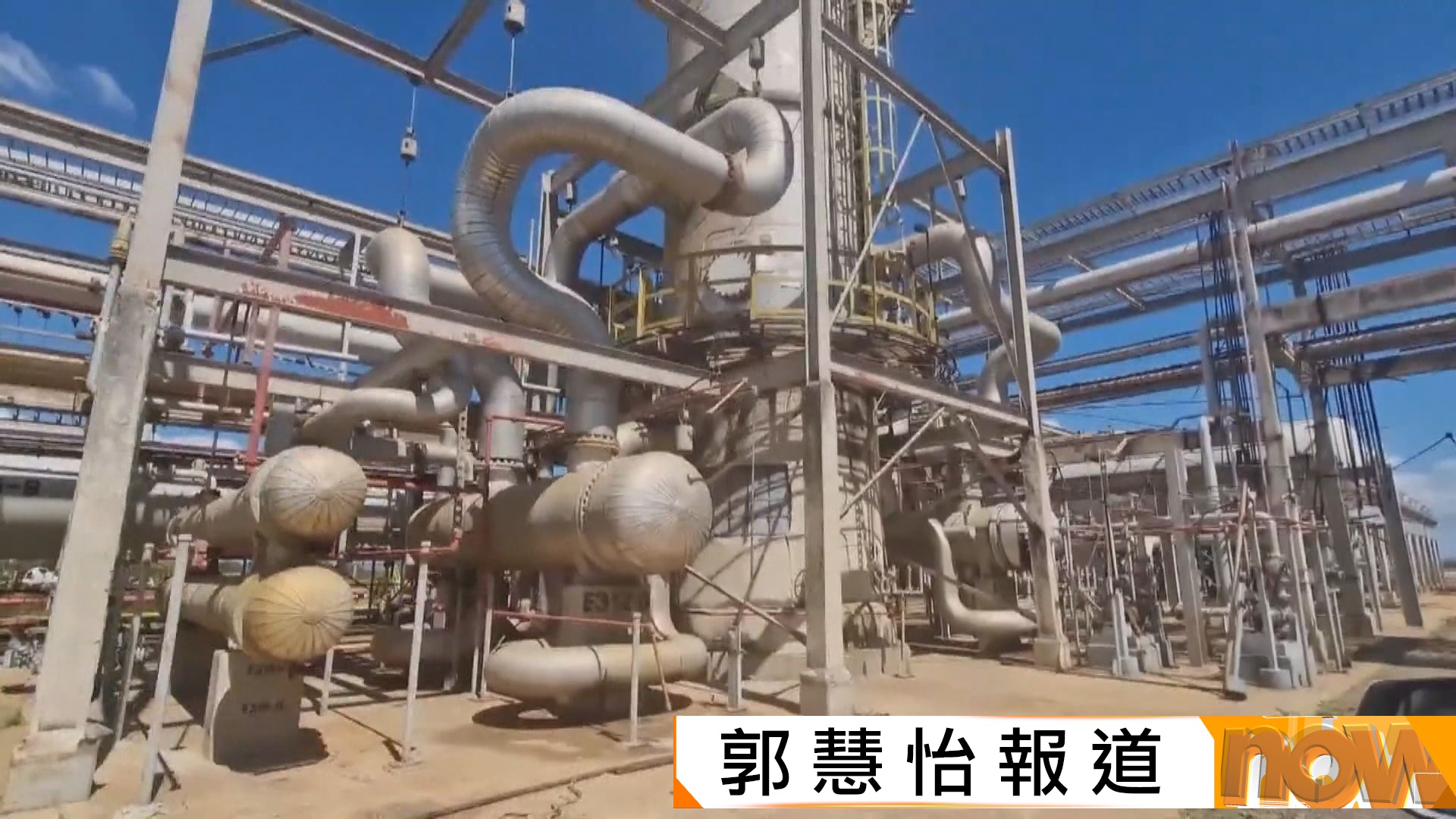 委內瑞拉局勢｜特朗普聲稱委內瑞拉將向美移交多達5000萬桶原油　中國強烈譴責美方做法