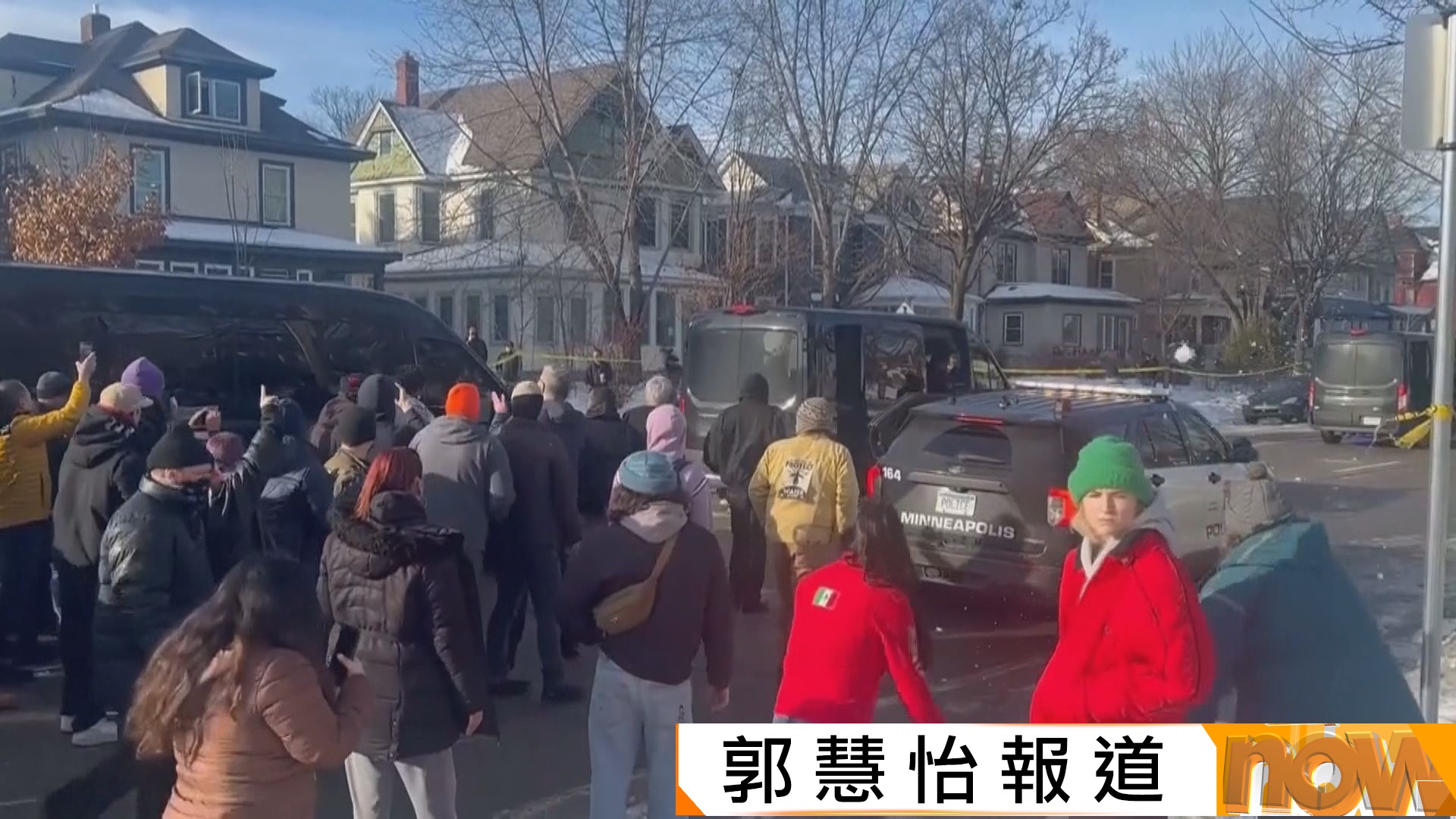 美國移民執法人員明尼蘇達州擊斃女子　當局定性為本土恐怖主義行為