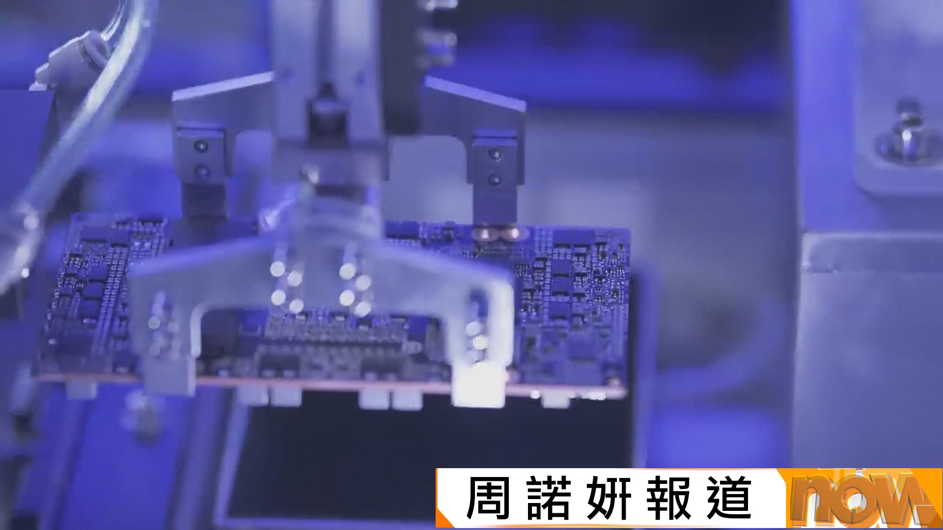 中國據報要求部分內地科企暫停採購英偉達H200晶片