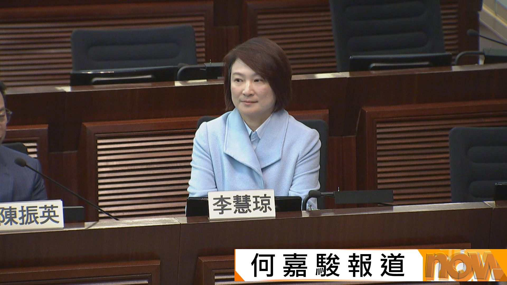 李慧琼當選立法會主席　承諾日後原則上不會投票