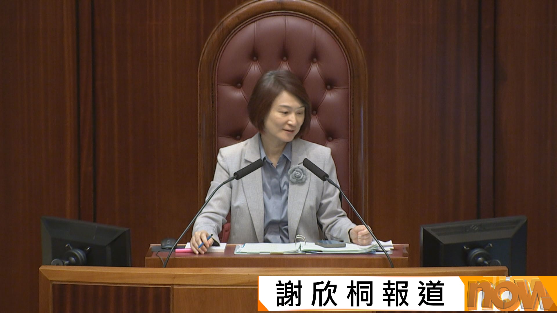 李慧琼當選立法會主席：香港未來仍面對很多挑戰　事雖難做則必成