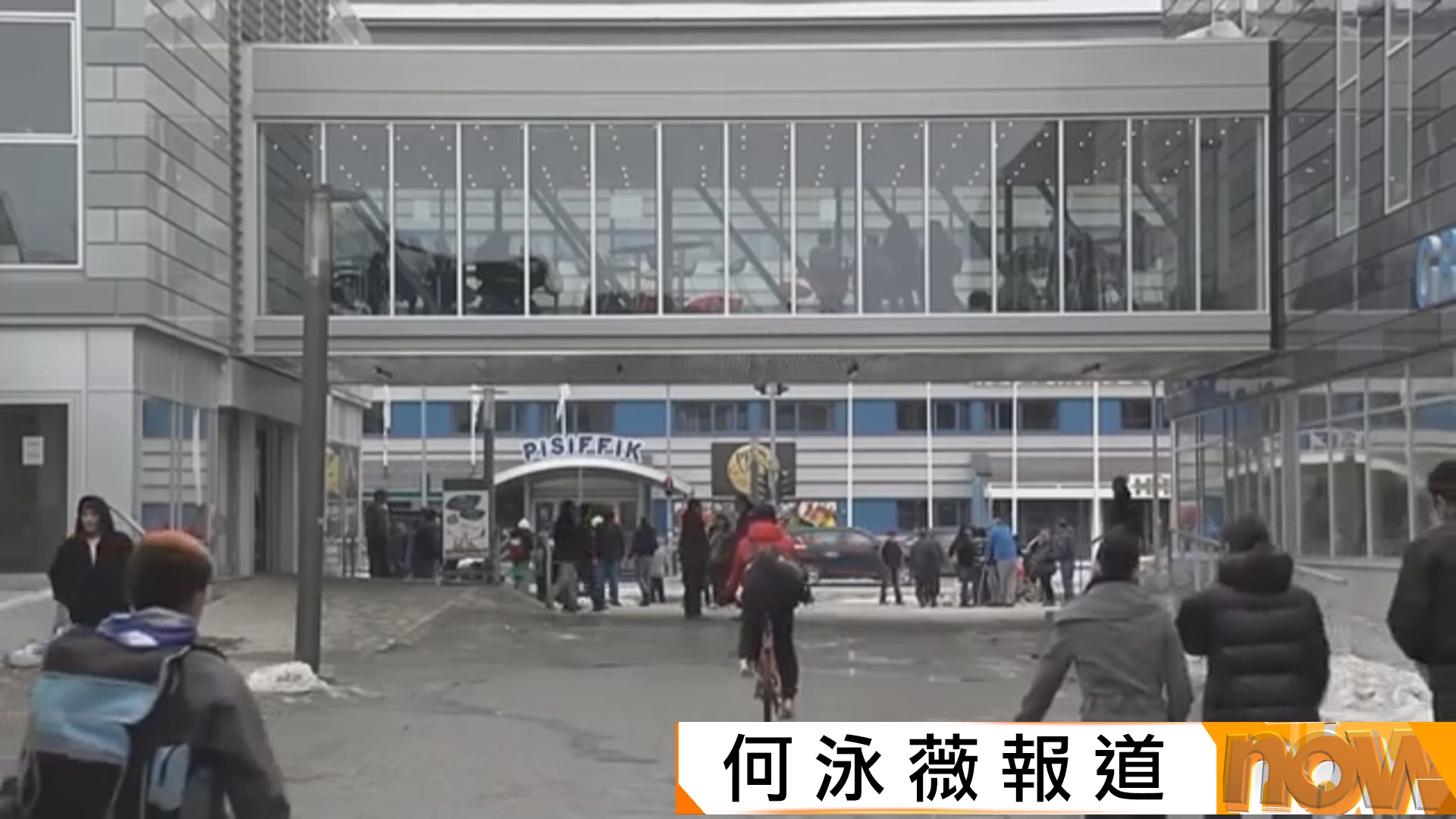 據報美國有意向格陵蘭居民「派錢」　換取支持併入美國